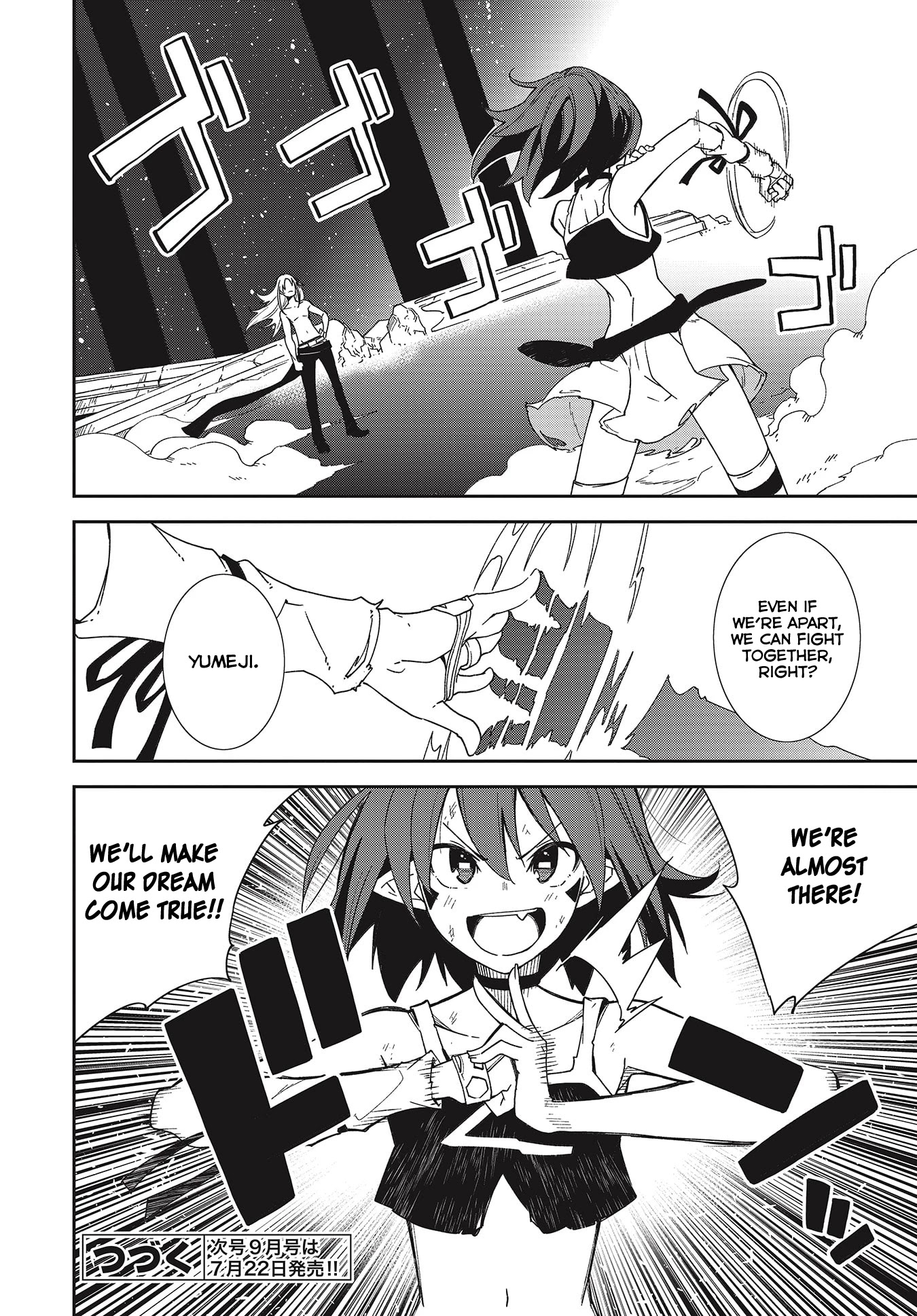 Yumekui Merry Chapter 137 page 28 - Chapter 137: Dreaming All Day -Shiragi's Battle-