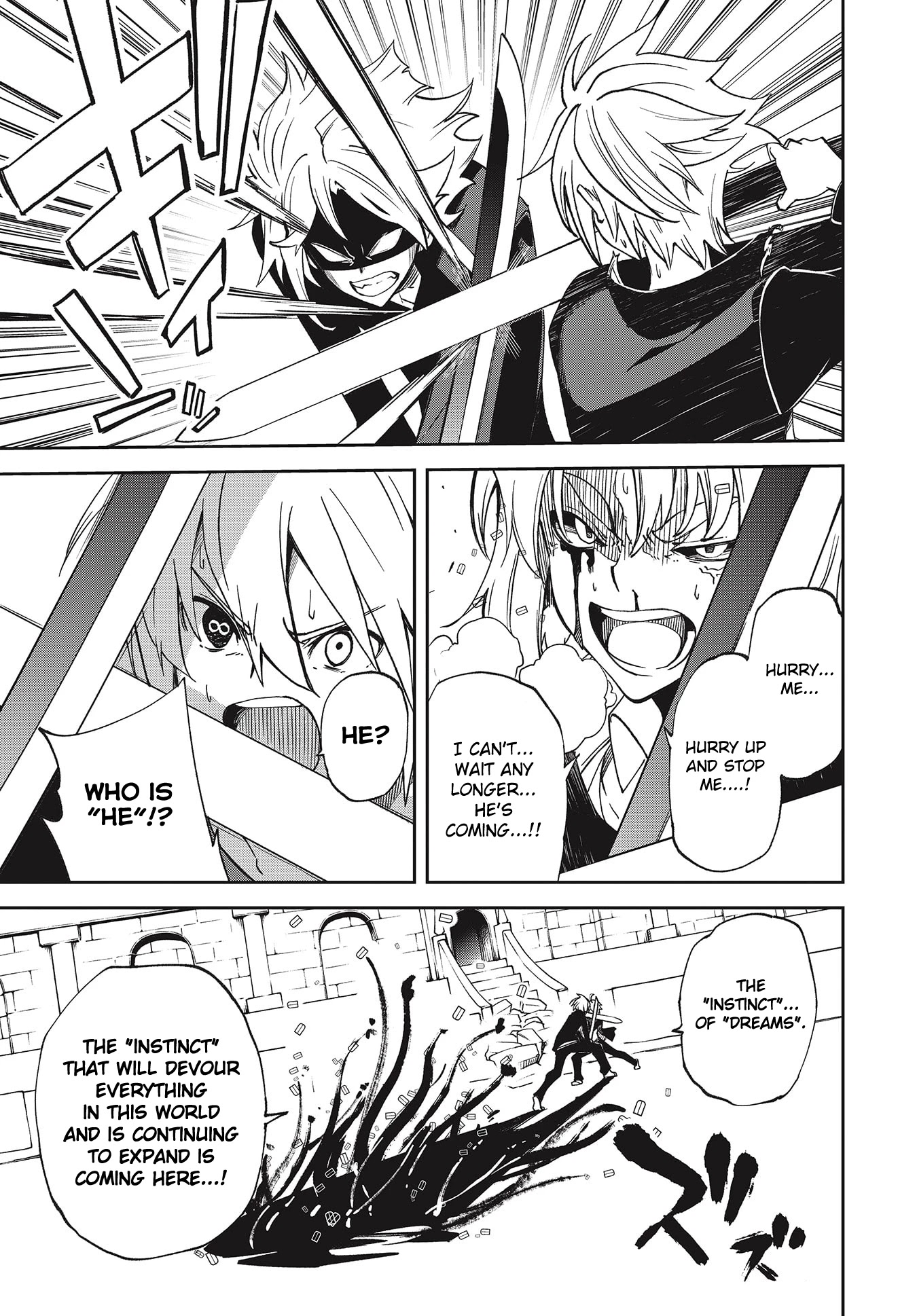 Yumekui Merry Chapter 137 page 3 - Chapter 137: Dreaming All Day -Shiragi's Battle-