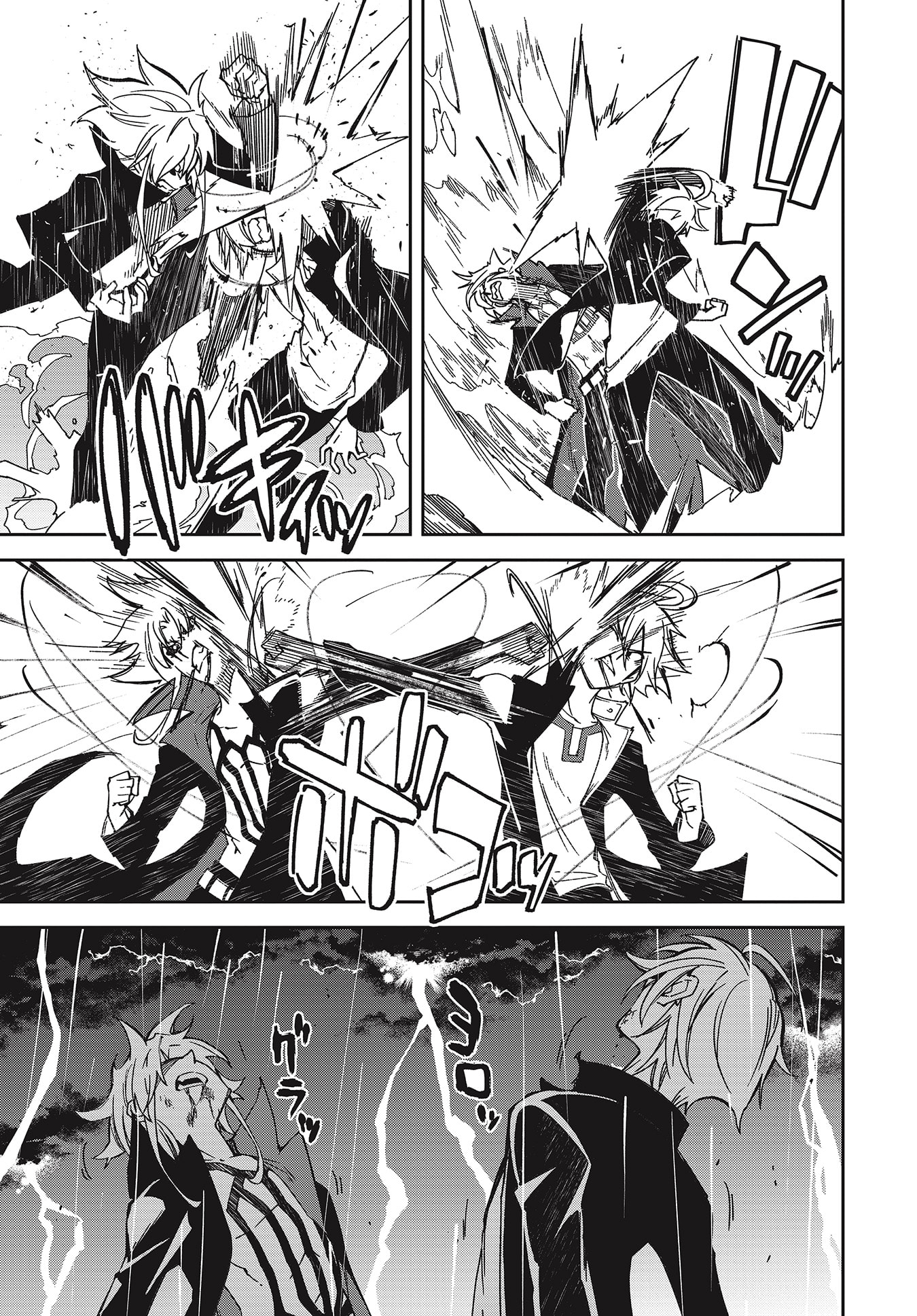 Yumekui Merry Chapter 139 page 15 - Chapter 139: Dreaming All Day -Straight to Yumeji's Battle-