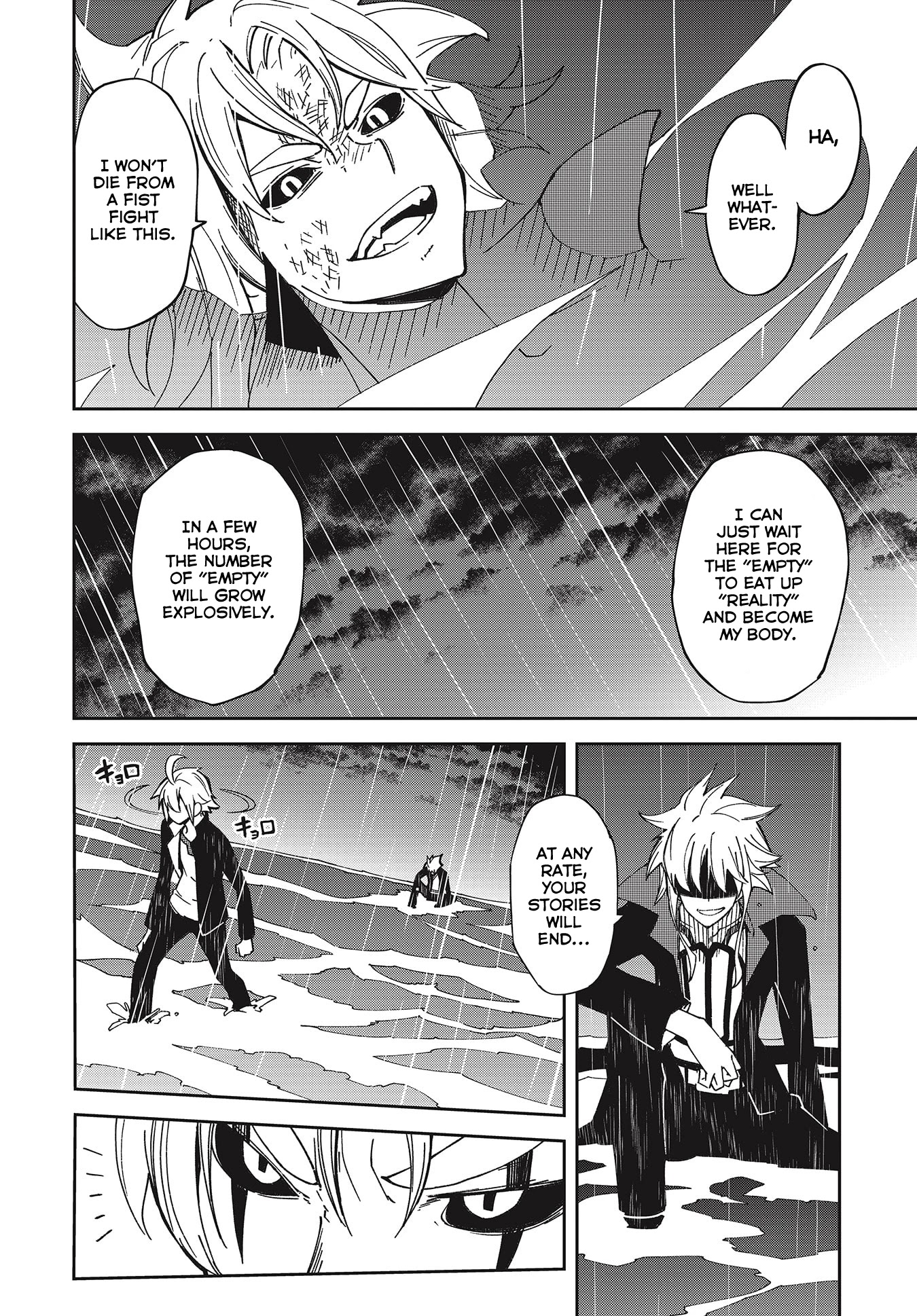 Yumekui Merry Chapter 139 page 20 - Chapter 139: Dreaming All Day -Straight to Yumeji's Battle-