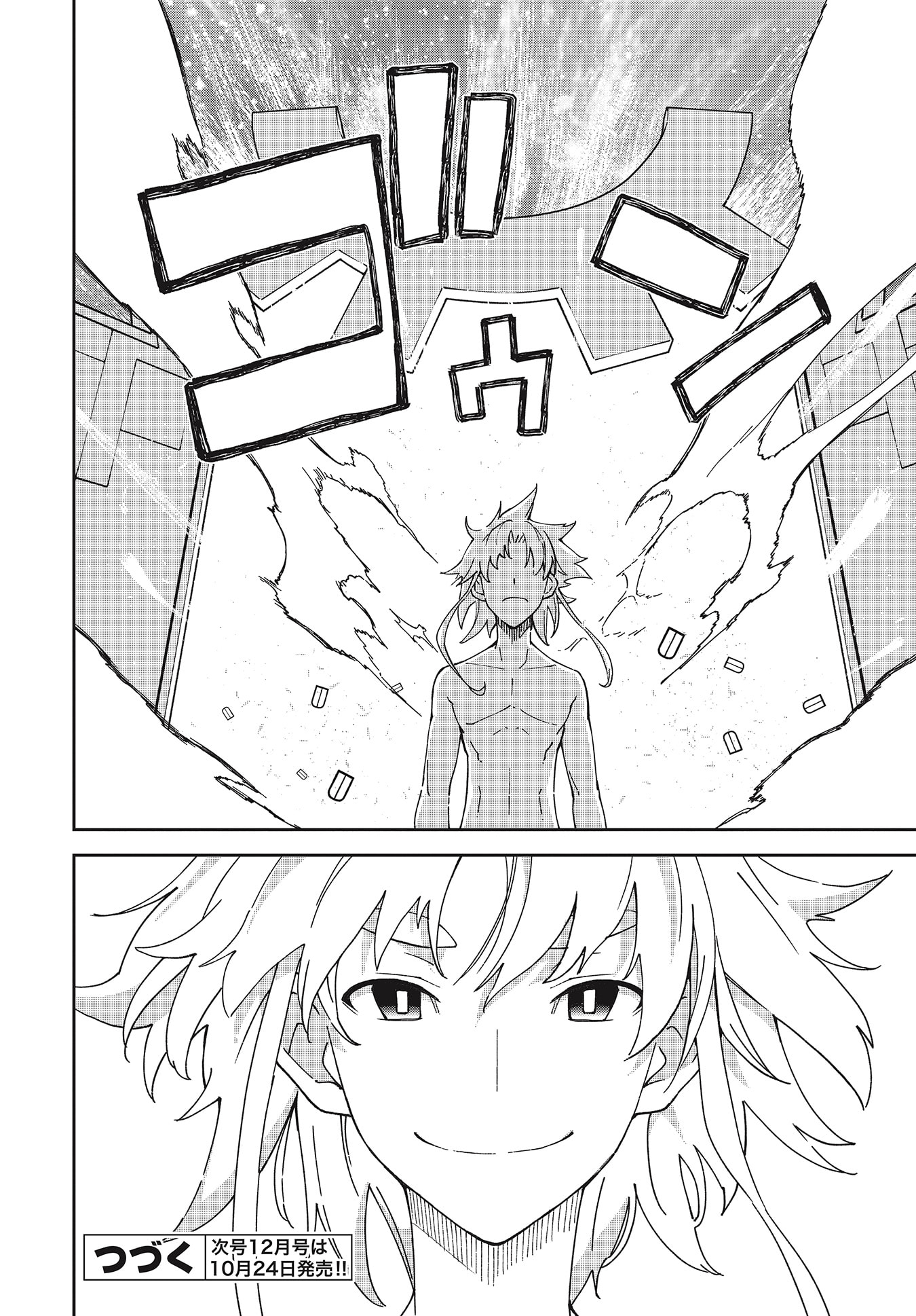 Yumekui Merry Chapter 139 page 53 - Chapter 139: Dreaming All Day -Straight to Yumeji's Battle-