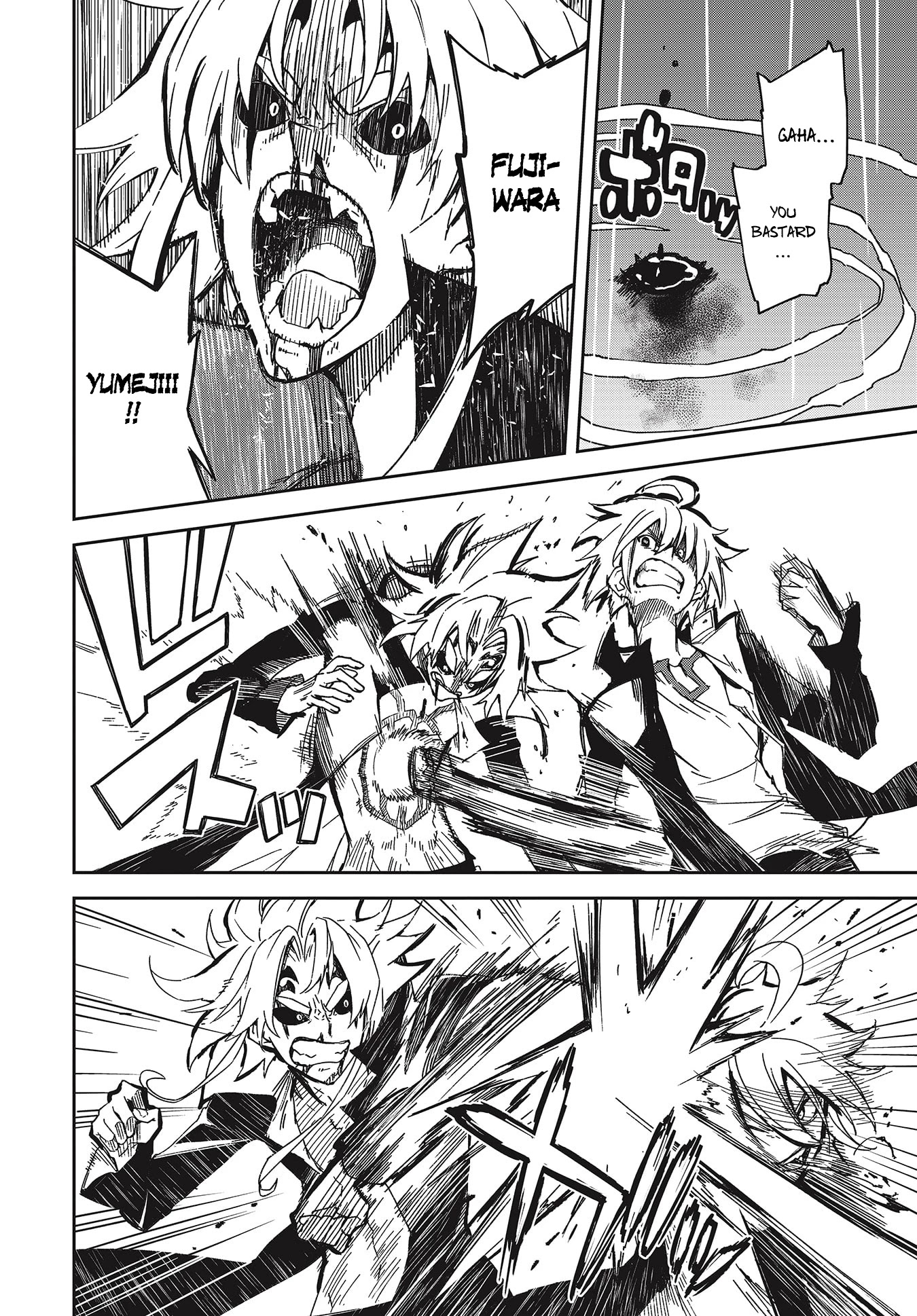 Yumekui Merry Chapter 139 page 8 - Chapter 139: Dreaming All Day -Straight to Yumeji's Battle-