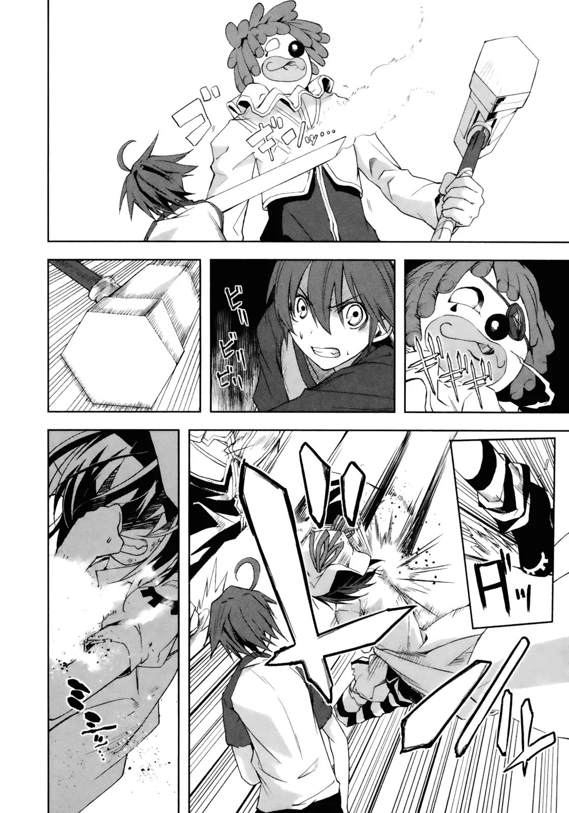 Yumekui Merry Chapter 14 page 14 - Chapter 14: Caprice Clown