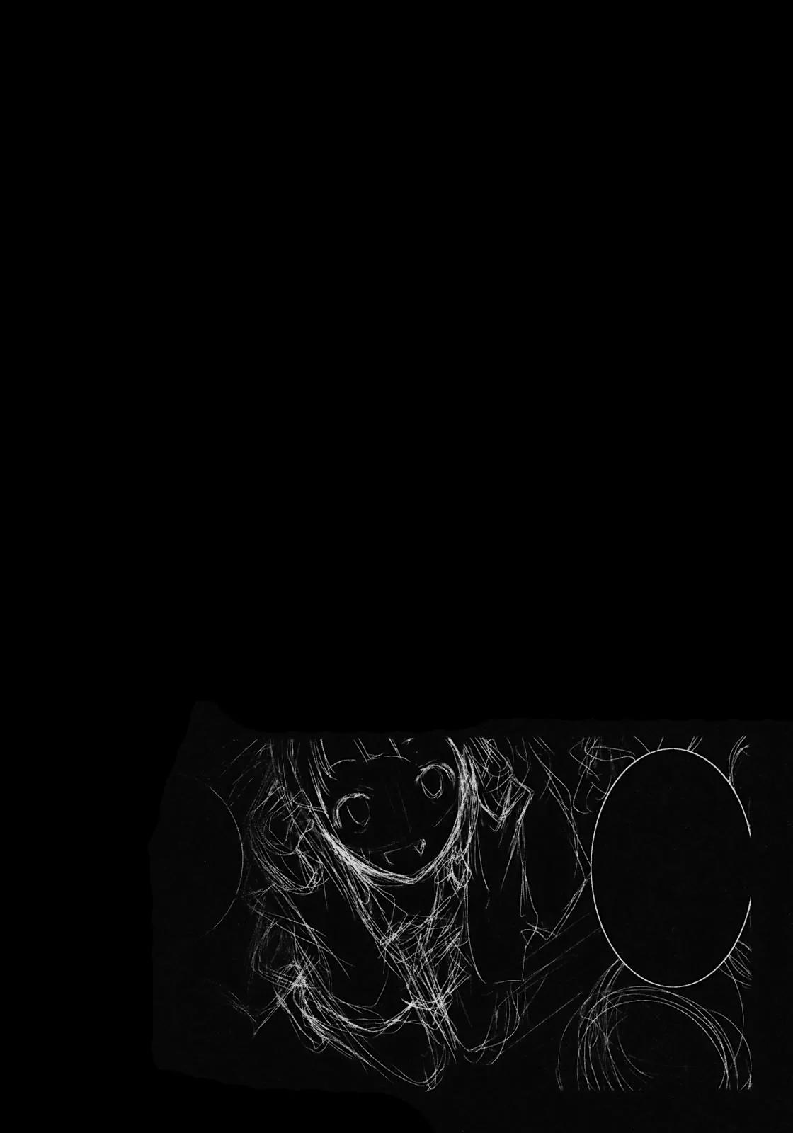 Yumekui Merry Chapter 14 page 26 - Chapter 14: Caprice Clown