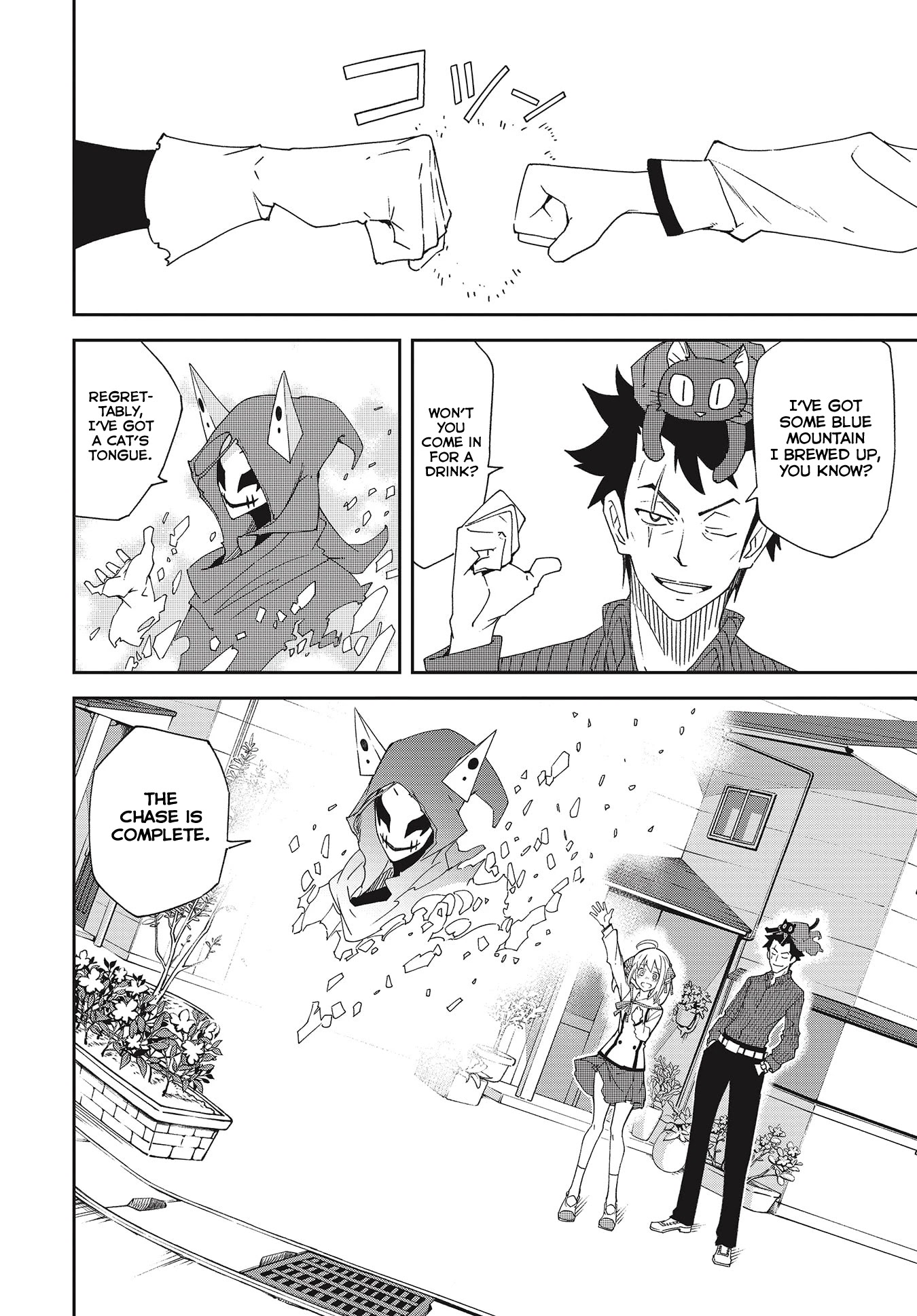 Yumekui Merry Chapter 140 page 16 - Chapter 140: Dreaming All Day -Good Morning World-