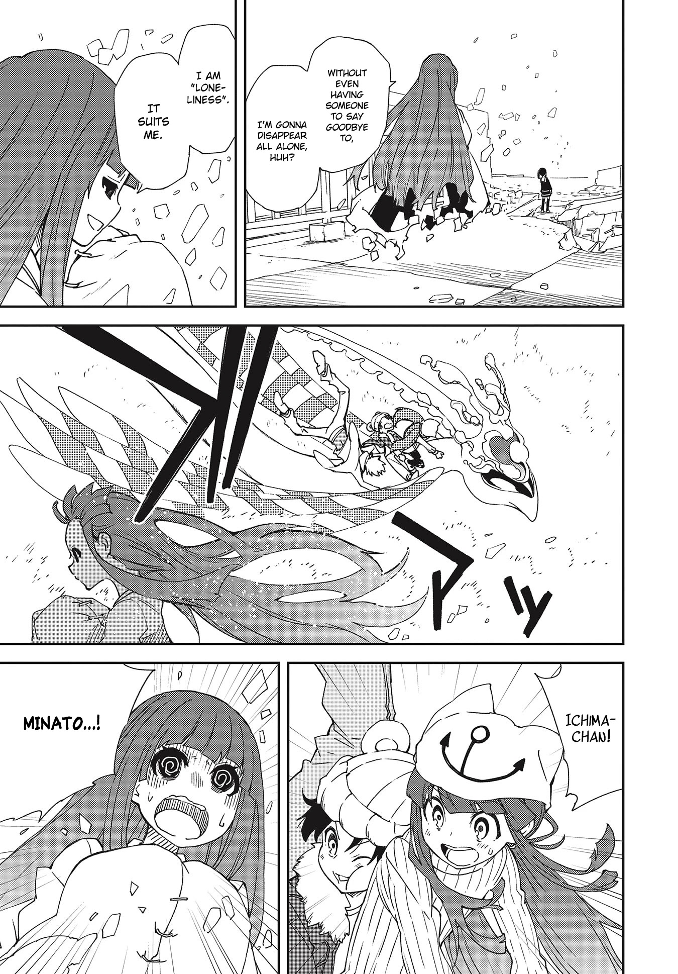Yumekui Merry Chapter 140 page 21 - Chapter 140: Dreaming All Day -Good Morning World-