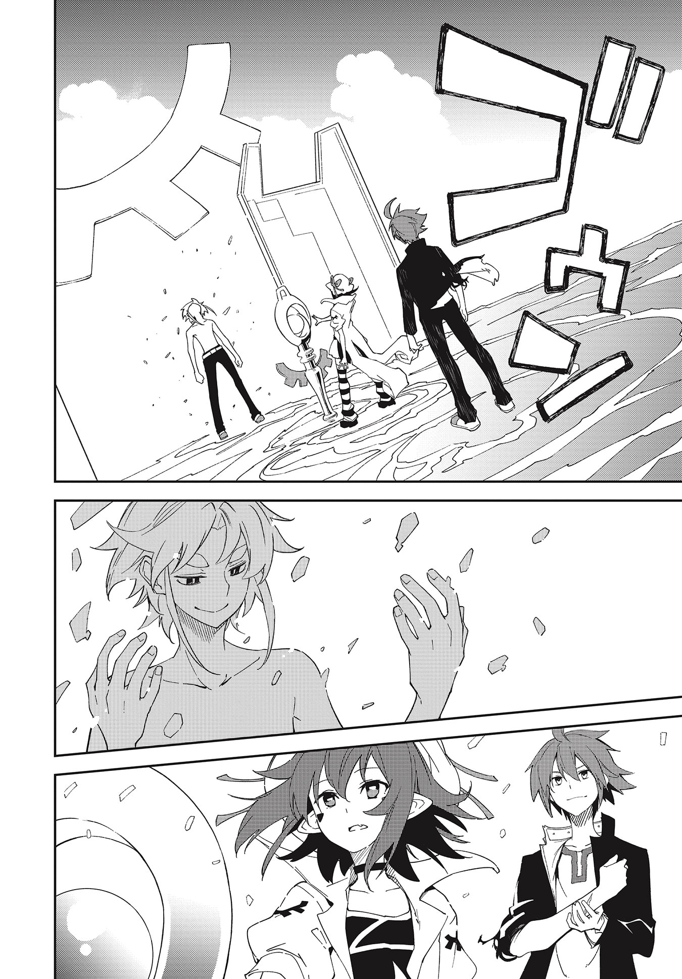 Yumekui Merry Chapter 140 page 6 - Chapter 140: Dreaming All Day -Good Morning World-