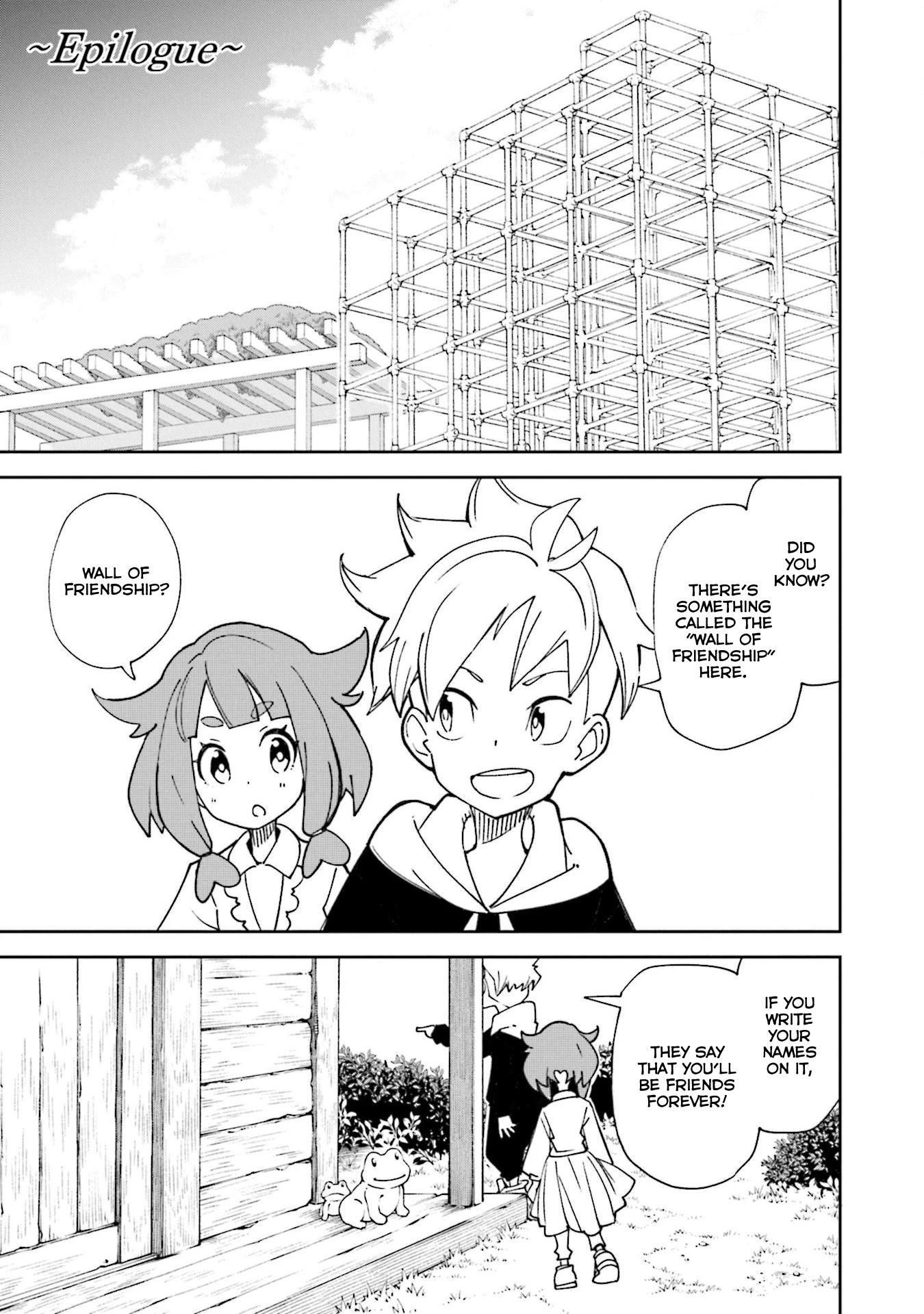 Yumekui Merry Chapter 141.5 page 4 - Chapter 141.5: Epilogue + Cover Extras