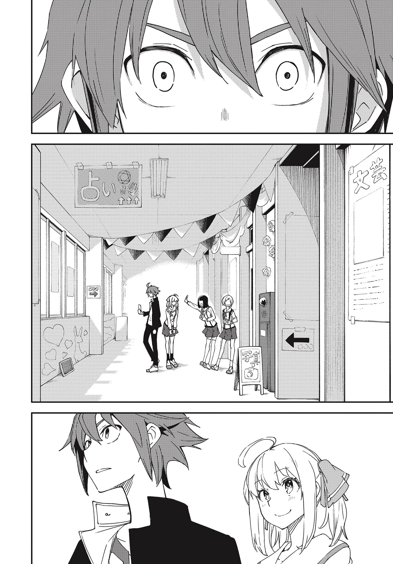 Yumekui Merry Chapter 141 page 24 - Chapter 141: Dreams and Reality [END]