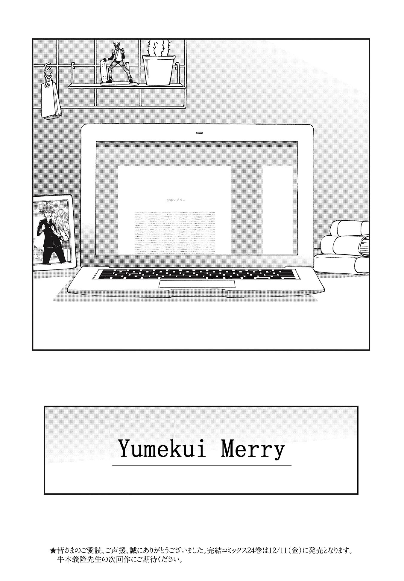 Yumekui Merry Chapter 141 page 28 - Chapter 141: Dreams and Reality [END]
