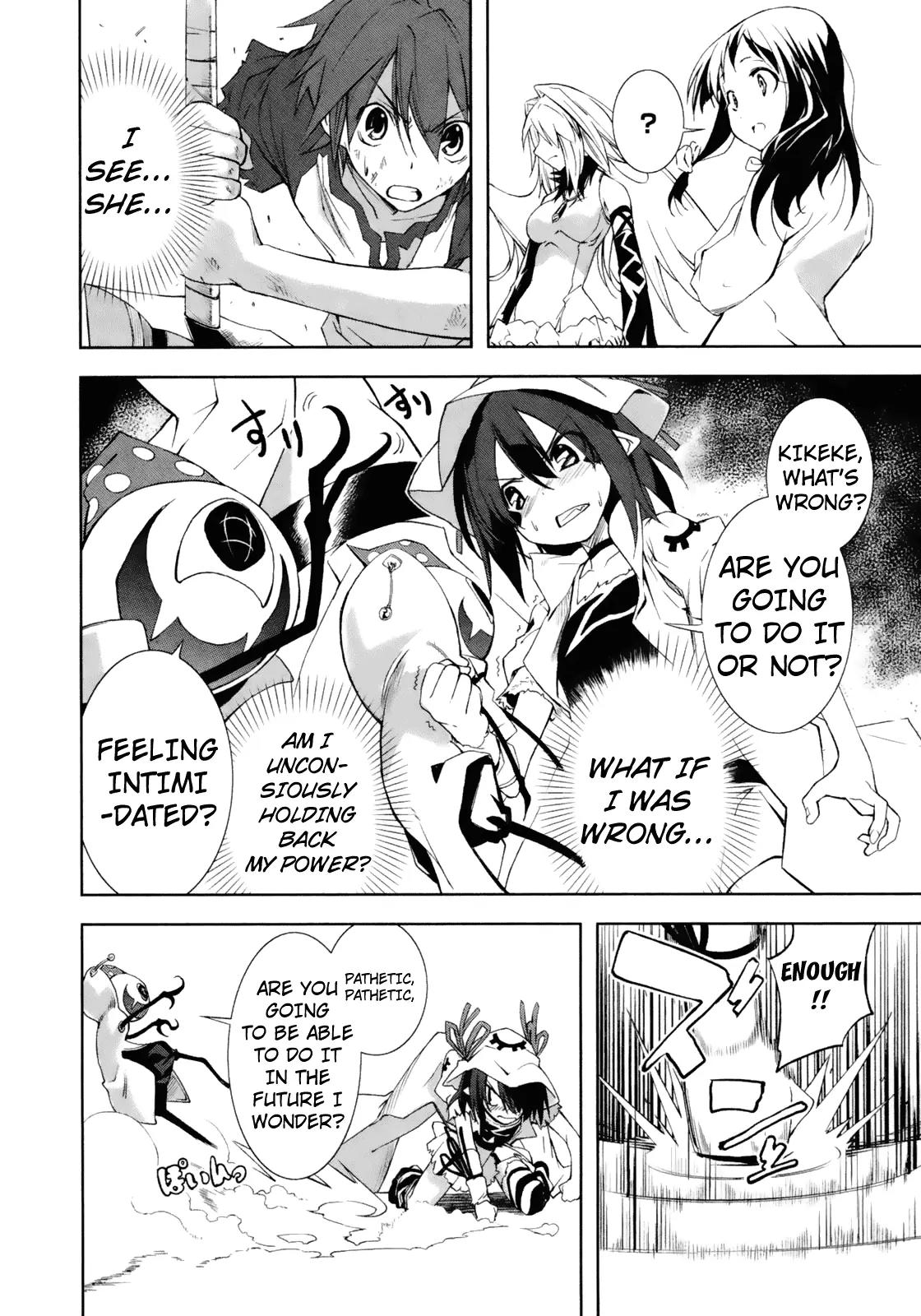 Yumekui Merry Chapter 15 page 12 - Chapter 15 : REM 15 The Glittering Ephemeral Glass Sphere