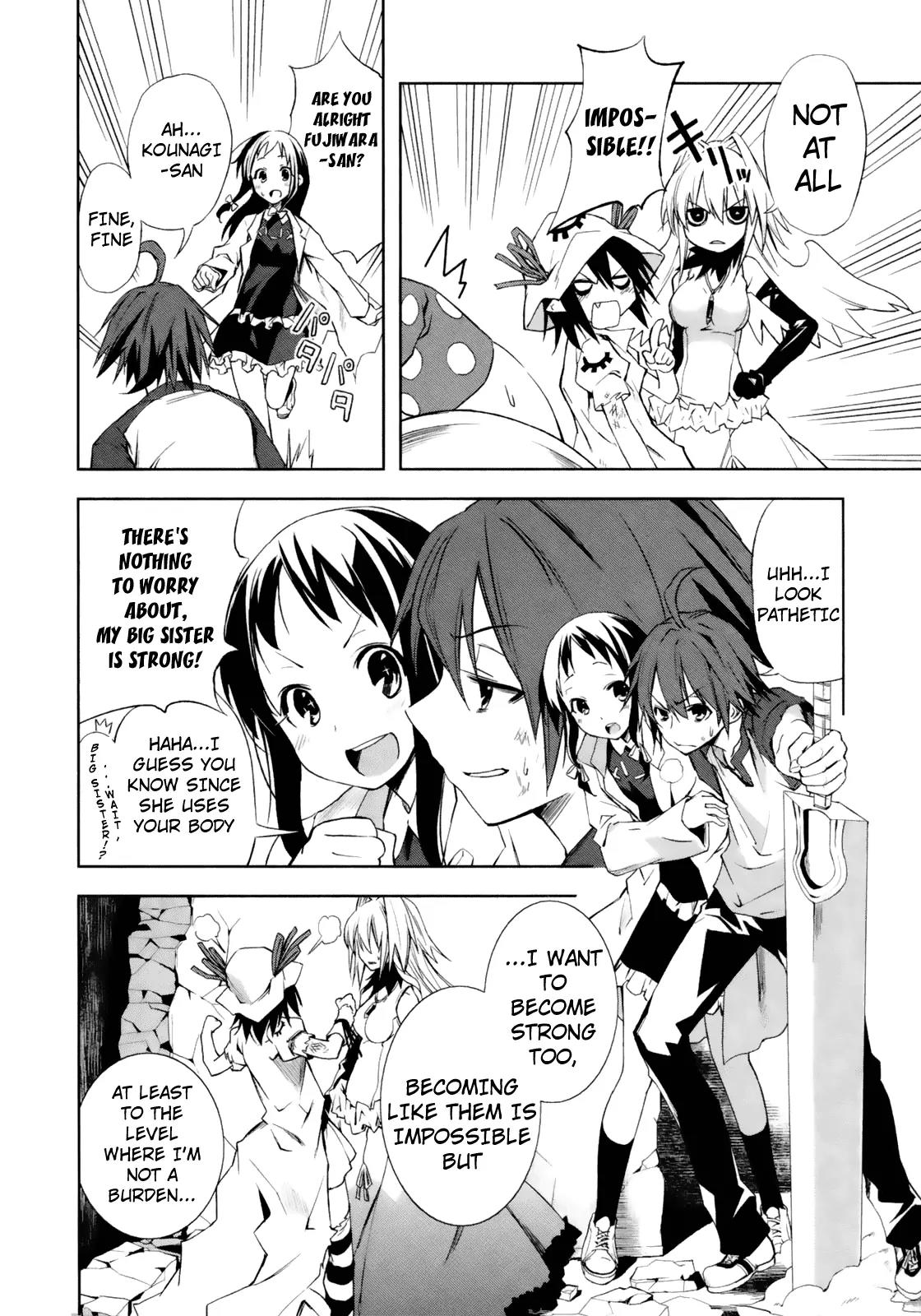Yumekui Merry Chapter 15 page 2 - Chapter 15 : REM 15 The Glittering Ephemeral Glass Sphere
