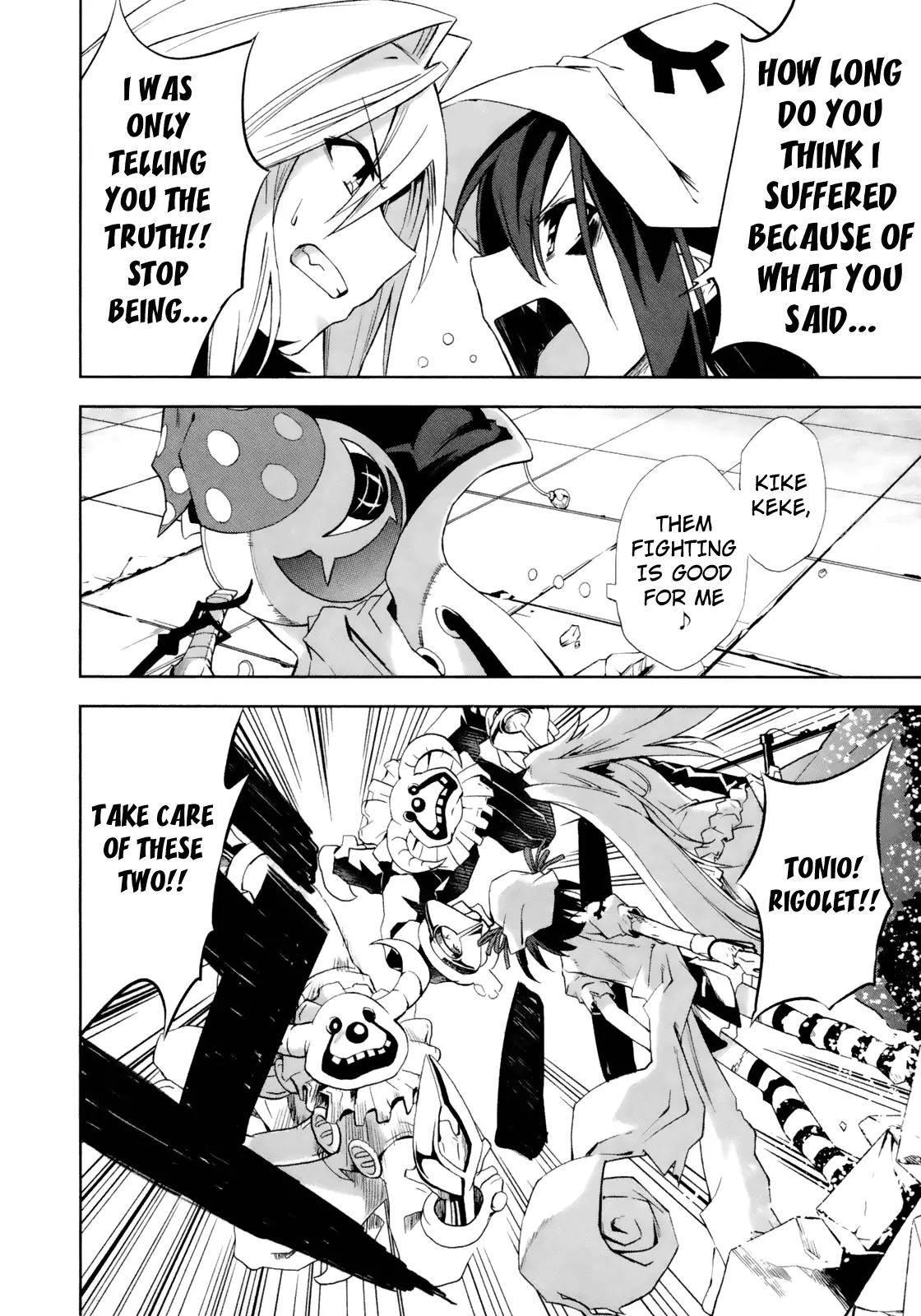 Yumekui Merry Chapter 15 page 4 - Chapter 15 : REM 15 The Glittering Ephemeral Glass Sphere