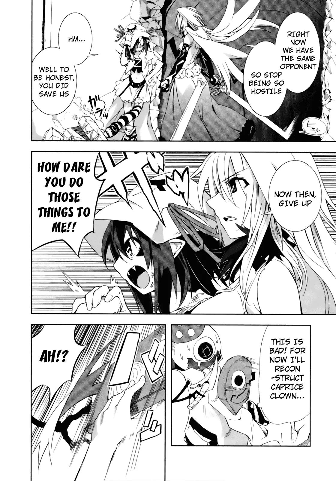 Yumekui Merry Chapter 15 page 6 - Chapter 15 : REM 15 The Glittering Ephemeral Glass Sphere