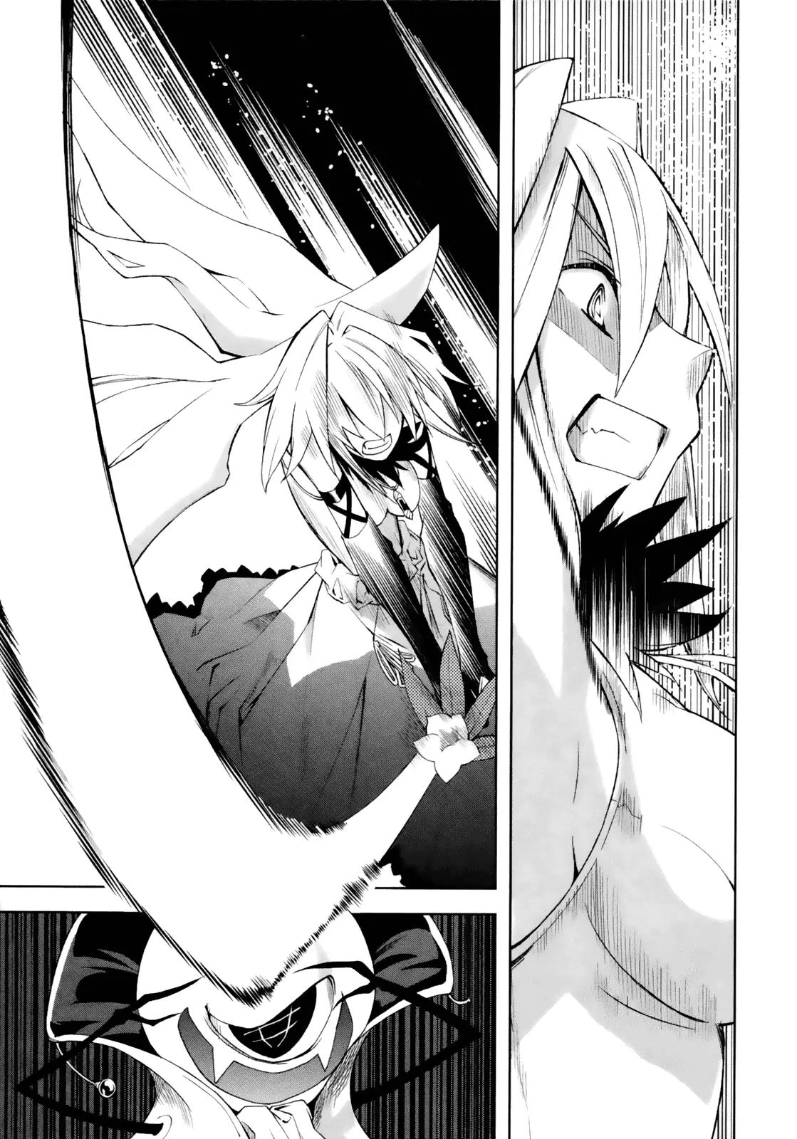 Yumekui Merry Chapter 16 page 1 - Chapter 16: Selfishness
