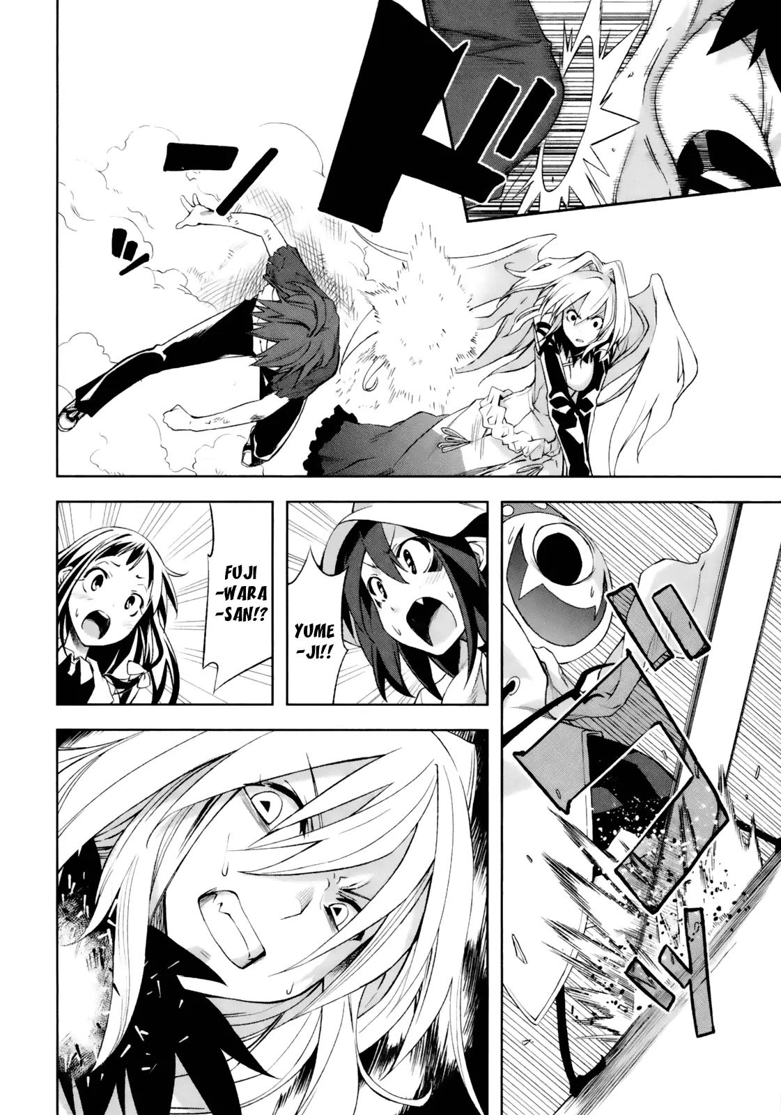 Yumekui Merry Chapter 16 page 2 - Chapter 16: Selfishness
