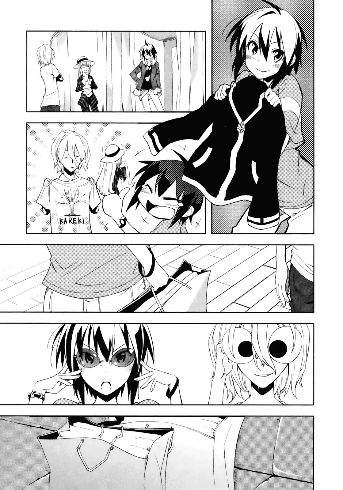Yumekui Merry Chapter 17 page 19 - Chapter 17 : REM 17 Young Boy Young Girl