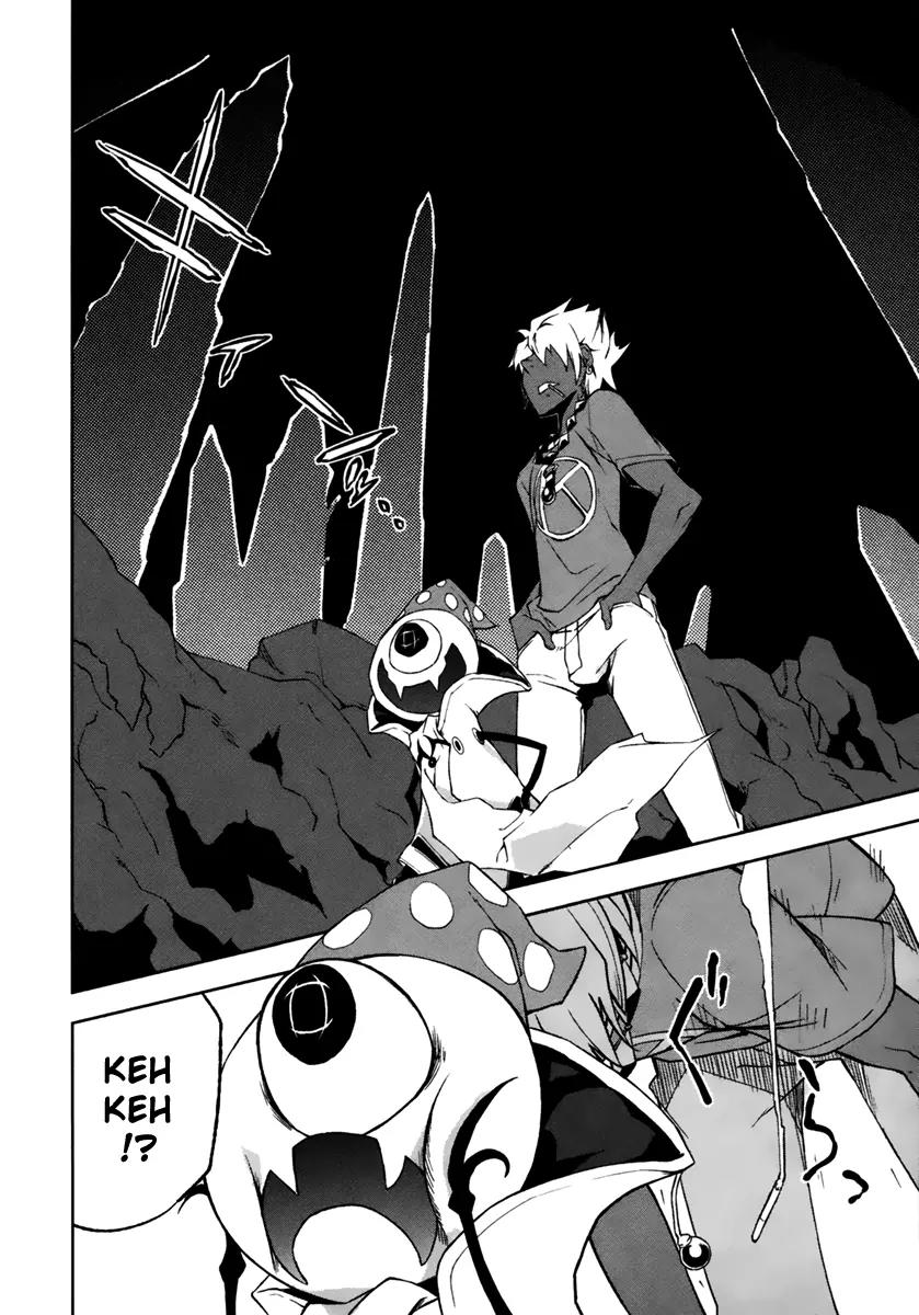 Yumekui Merry Chapter 18 page 10 - Chapter 18 : Emperor of the Ruthless Night