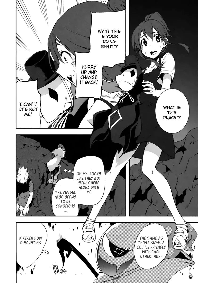 Yumekui Merry Chapter 18 page 12 - Chapter 18 : Emperor of the Ruthless Night