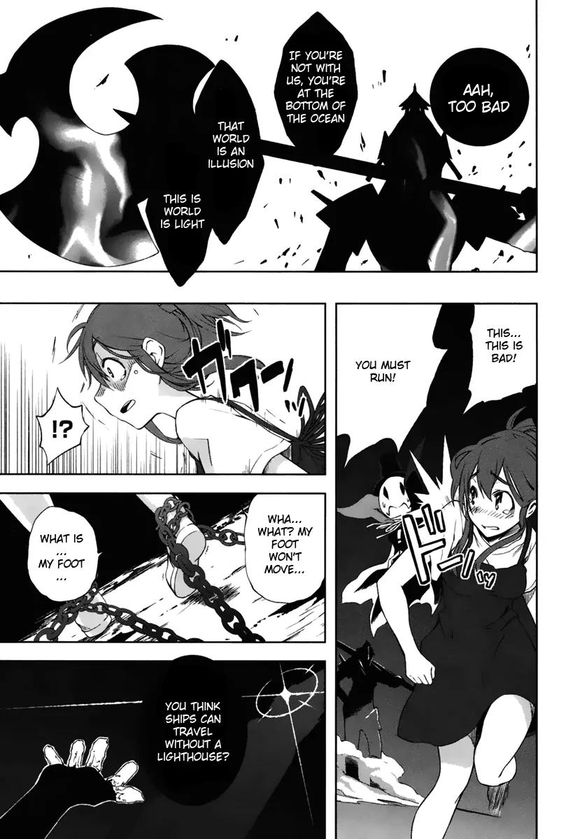 Yumekui Merry Chapter 18 page 15 - Chapter 18 : Emperor of the Ruthless Night