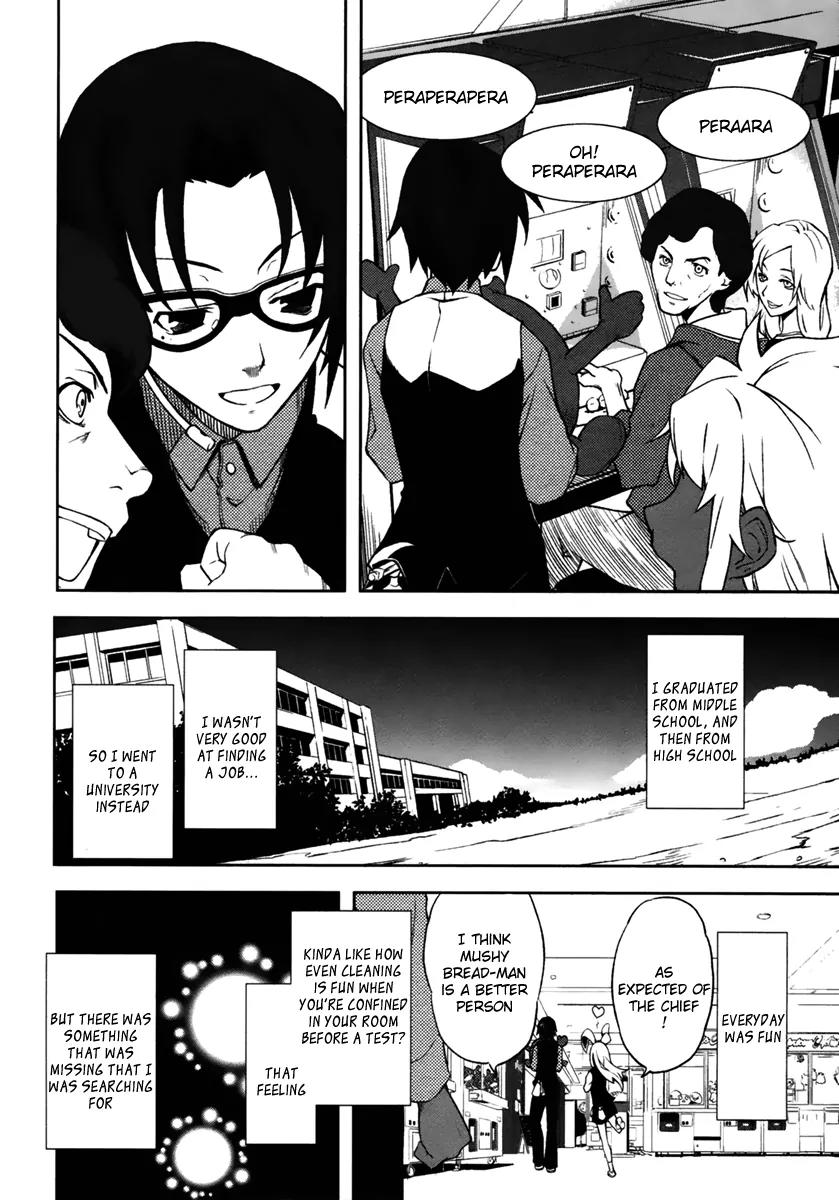 Yumekui Merry Chapter 18 page 2 - Chapter 18 : Emperor of the Ruthless Night