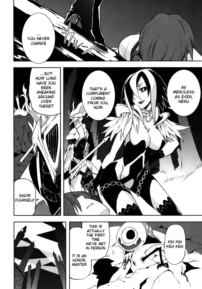 Yumekui Merry Chapter 18 page 20 - Chapter 18 : Emperor of the Ruthless Night