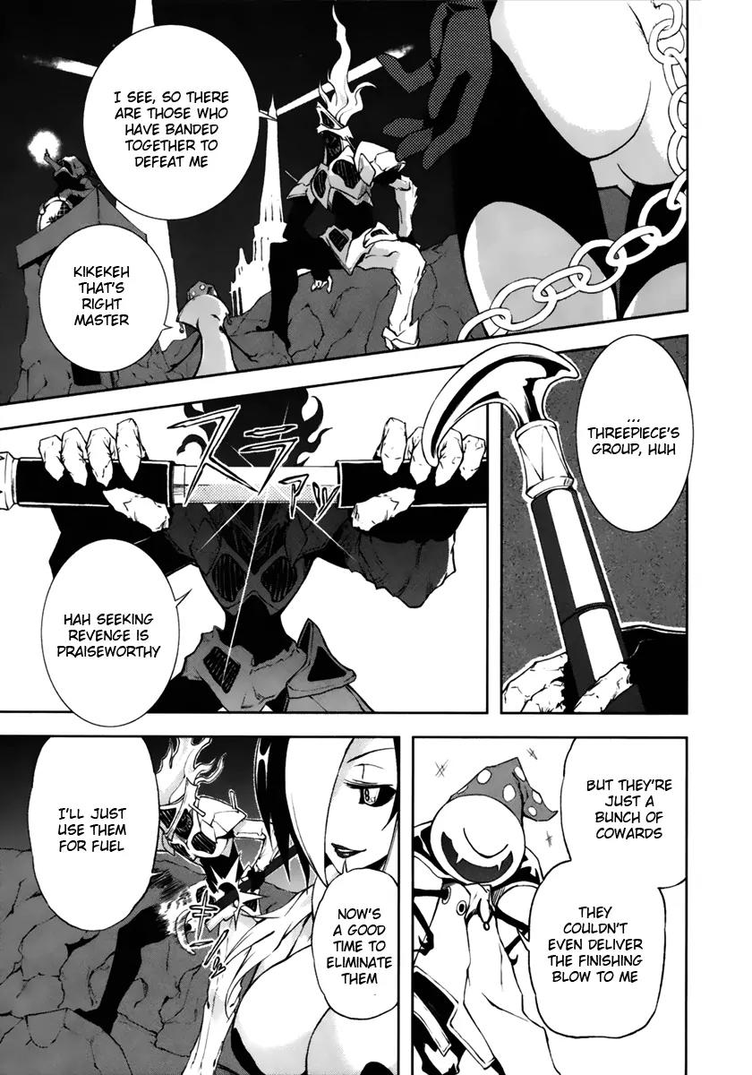 Yumekui Merry Chapter 18 page 21 - Chapter 18 : Emperor of the Ruthless Night