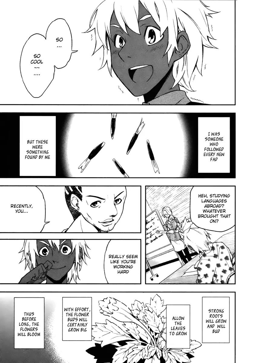 Yumekui Merry Chapter 18 page 3 - Chapter 18 : Emperor of the Ruthless Night