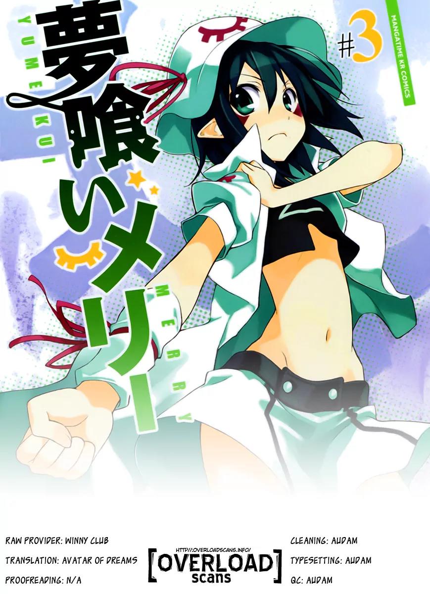 Yumekui Merry Chapter 18 page 32 - Chapter 18 : Emperor of the Ruthless Night