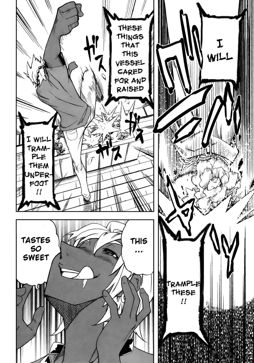 Yumekui Merry Chapter 18 page 4 - Chapter 18 : Emperor of the Ruthless Night