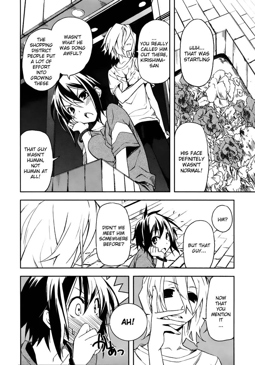 Yumekui Merry Chapter 18 page 6 - Chapter 18 : Emperor of the Ruthless Night