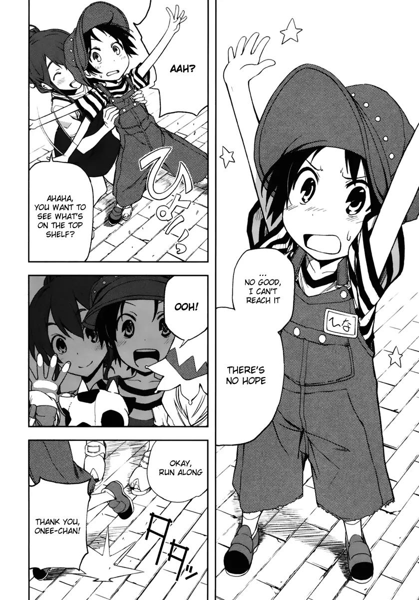 Yumekui Merry Chapter 18 page 8 - Chapter 18 : Emperor of the Ruthless Night