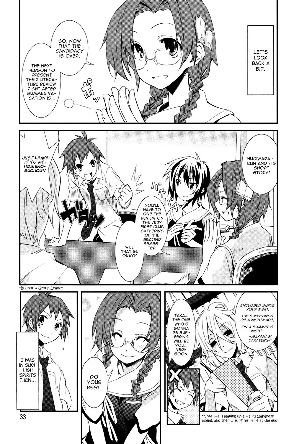 Yumekui Merry Chapter 2 page 3 - Chapter 2 : REM 2 Of Dreams and Hopes