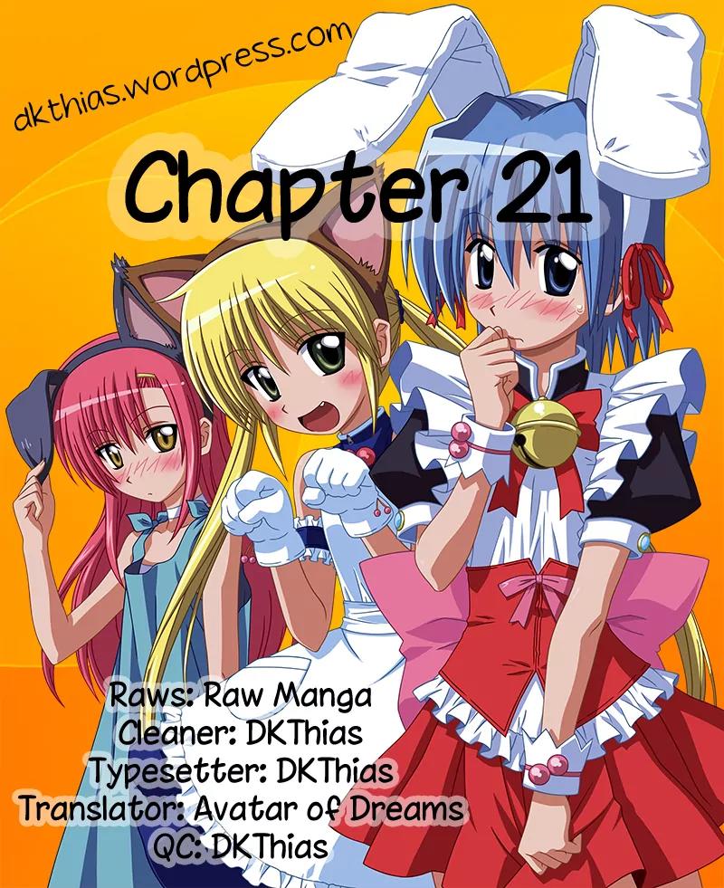 Yumekui Merry Chapter 21 page 19 - Chapter 21 : And Thus Light Was Swallowed