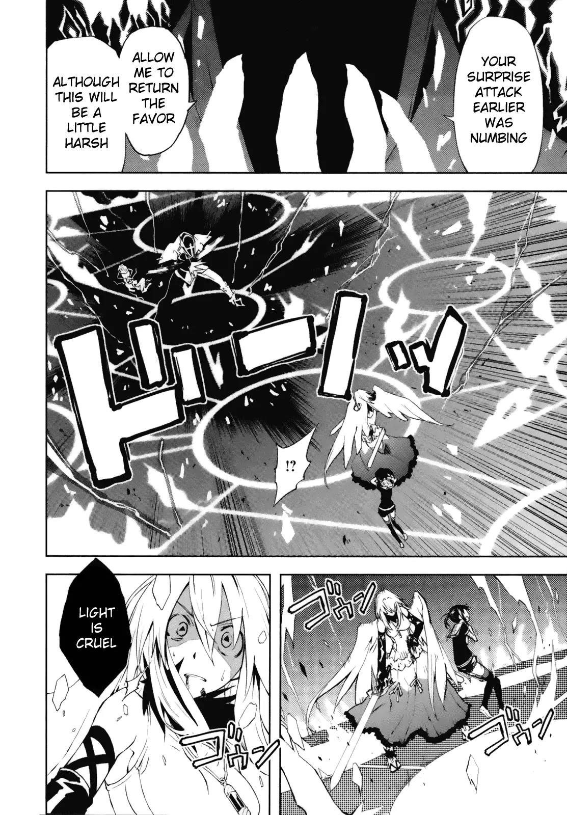 Yumekui Merry Chapter 21 page 4 - Chapter 21 : And Thus Light Was Swallowed