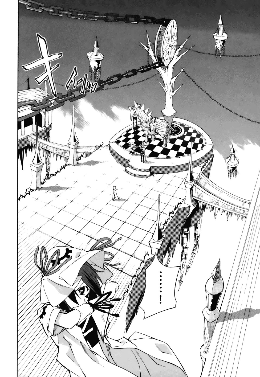 Yumekui Merry Chapter 23 page 10 - Chapter 23 : REM 23 First Step