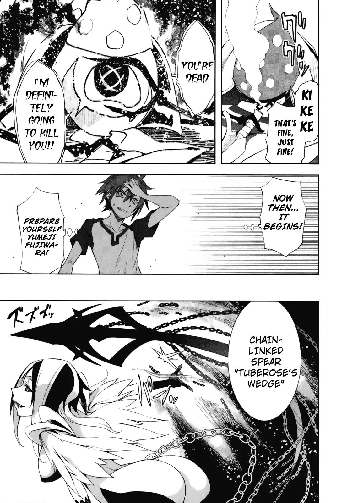 Yumekui Merry Chapter 23 page 19 - Chapter 23 : REM 23 First Step