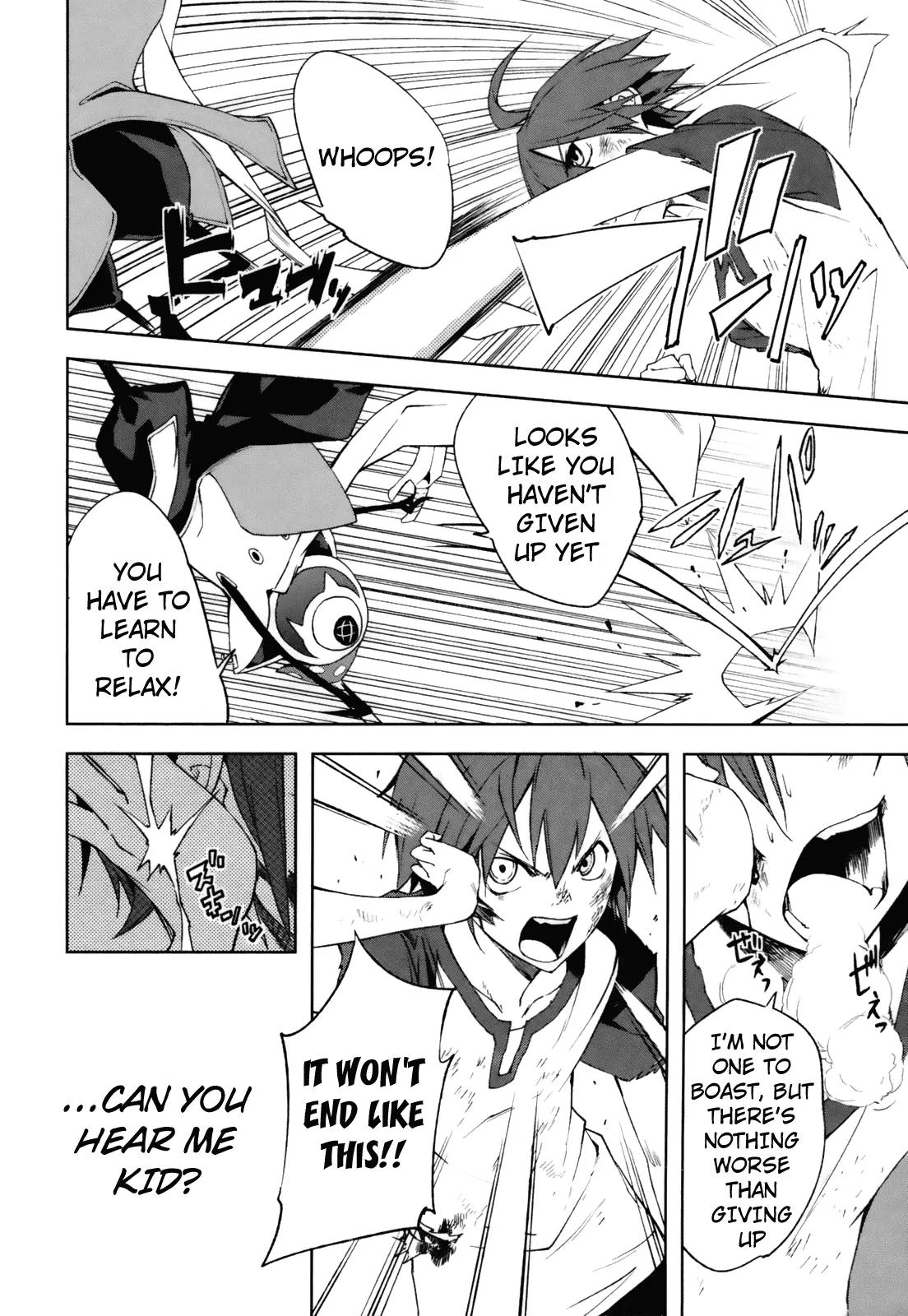 Yumekui Merry Chapter 23 page 24 - Chapter 23 : REM 23 First Step