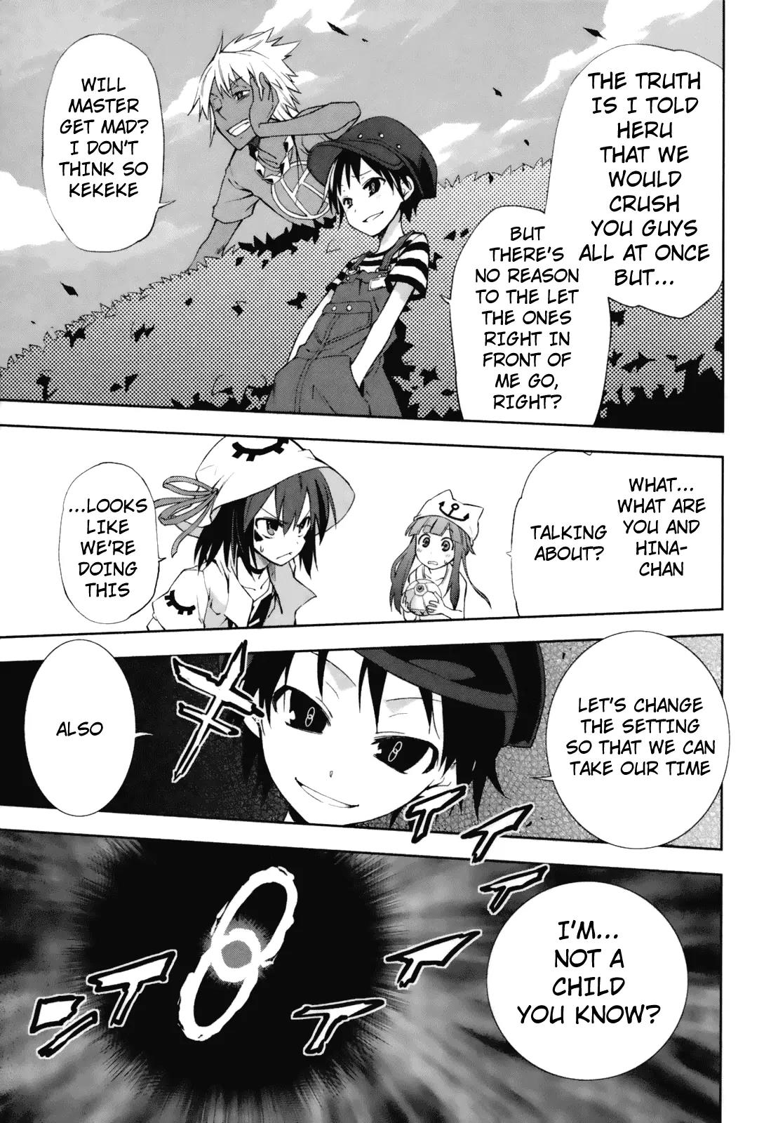Yumekui Merry Chapter 23 page 9 - Chapter 23 : REM 23 First Step