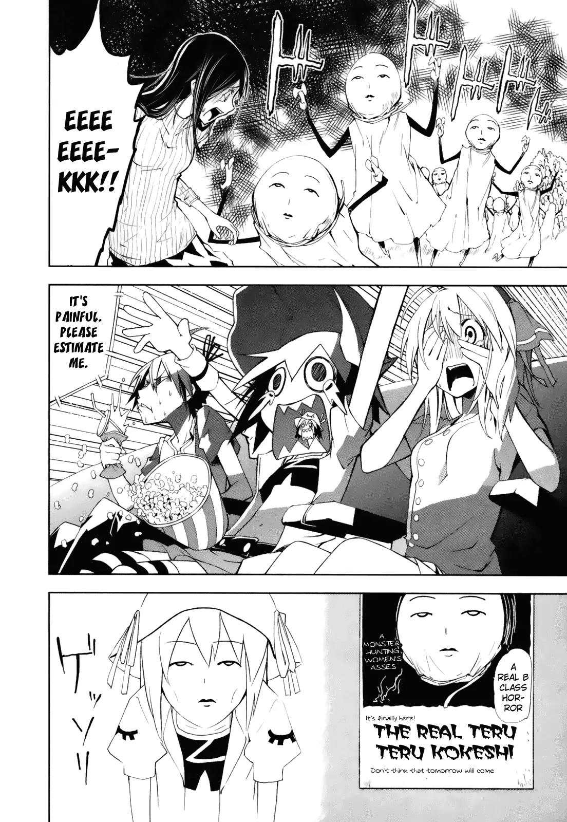 Yumekui Merry Chapter 24.5 page 6 - Chapter 24.5: REM X: Answered Thought