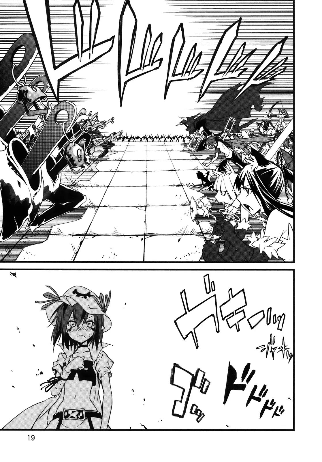 Yumekui Merry Chapter 25 page 17 - Chapter 25 : REM 25 Step Three Pursuit