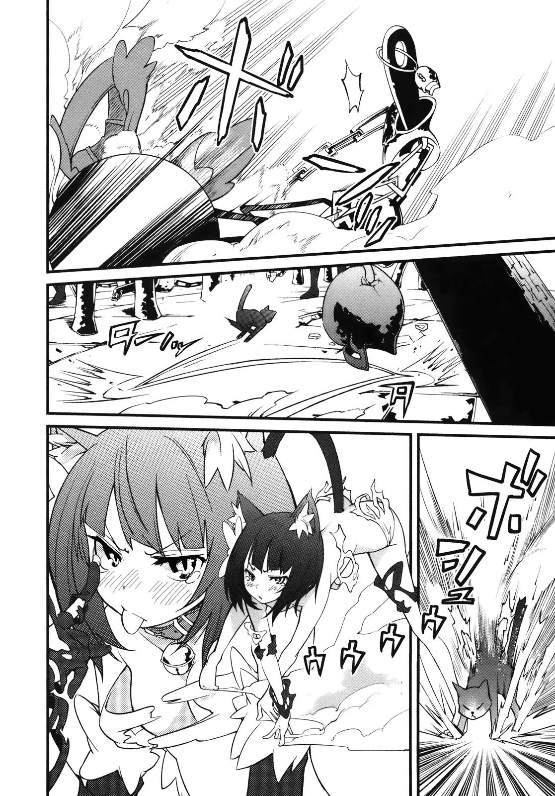 Yumekui Merry Chapter 25 page 22 - Chapter 25 : REM 25 Step Three Pursuit