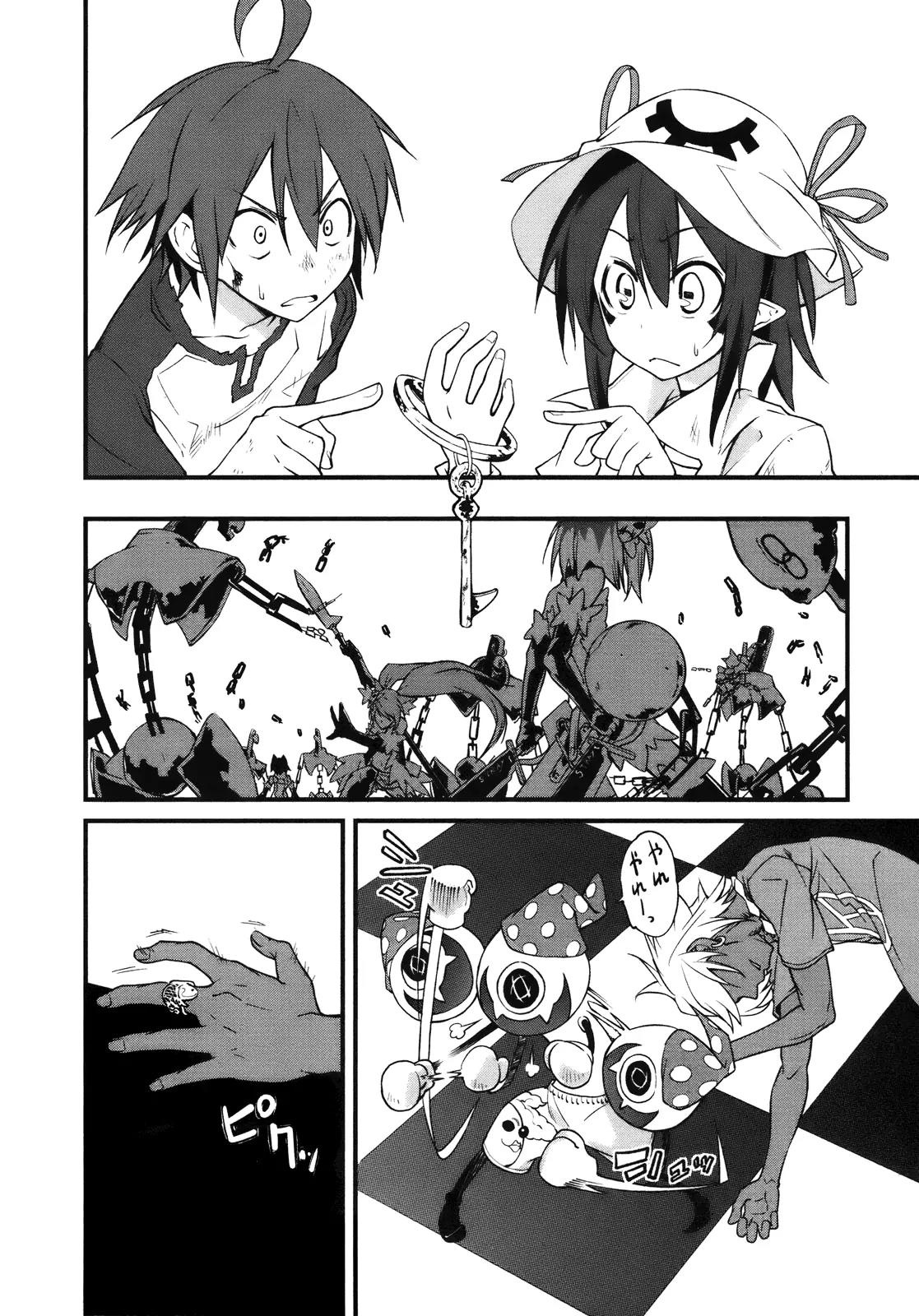 Yumekui Merry Chapter 25 page 29 - Chapter 25 : REM 25 Step Three Pursuit