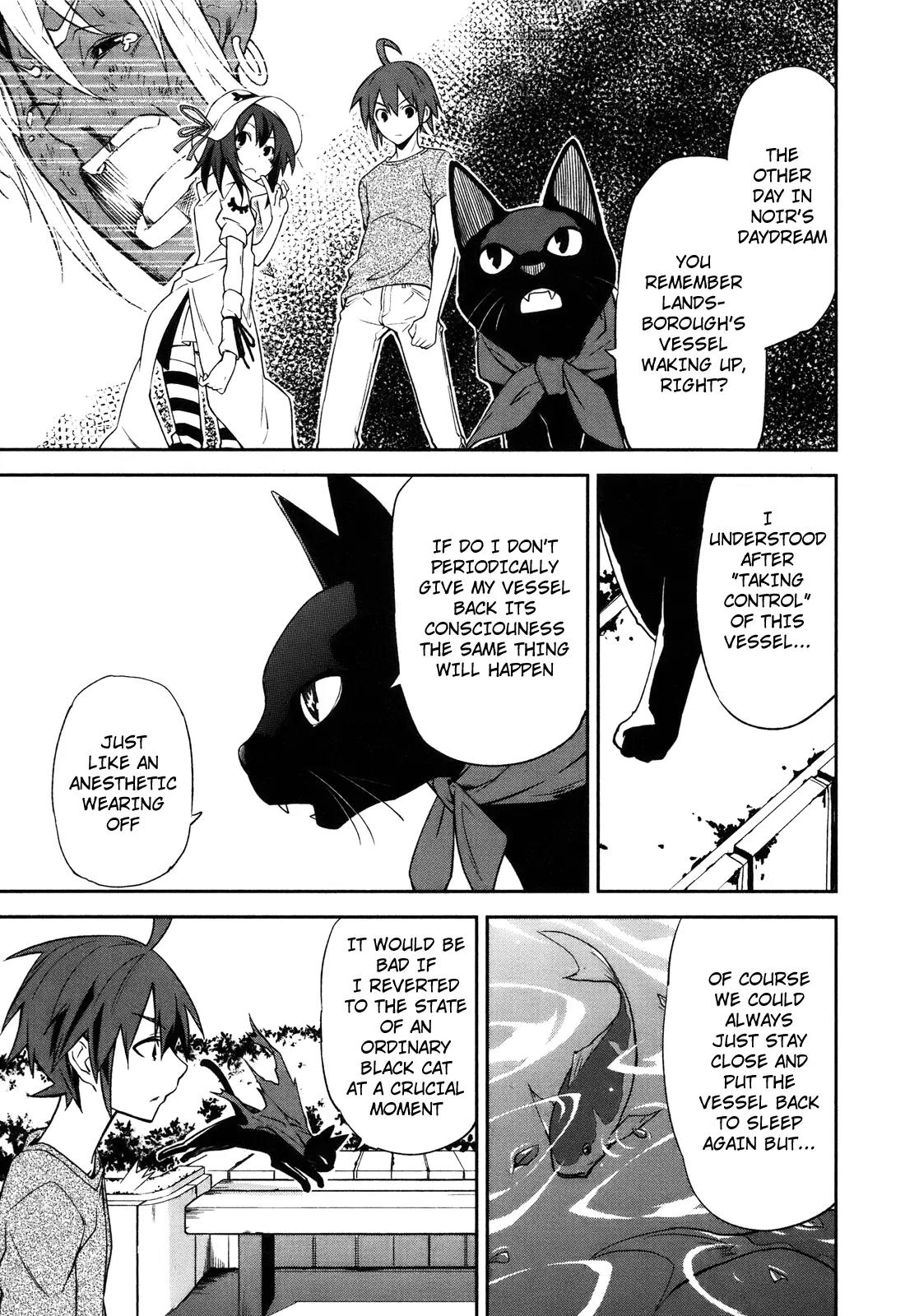 Yumekui Merry Chapter 27 page 13 - Chapter 27 : REM 27 I Am a Cat