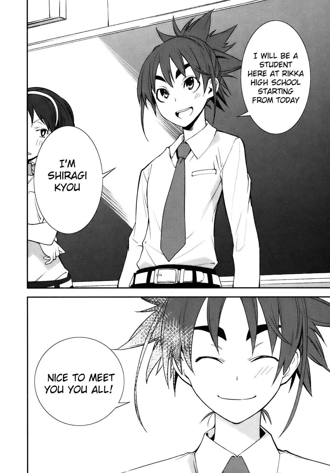 Yumekui Merry Chapter 28 page 25 - Chapter 28 : REM 28 Sep. 1st