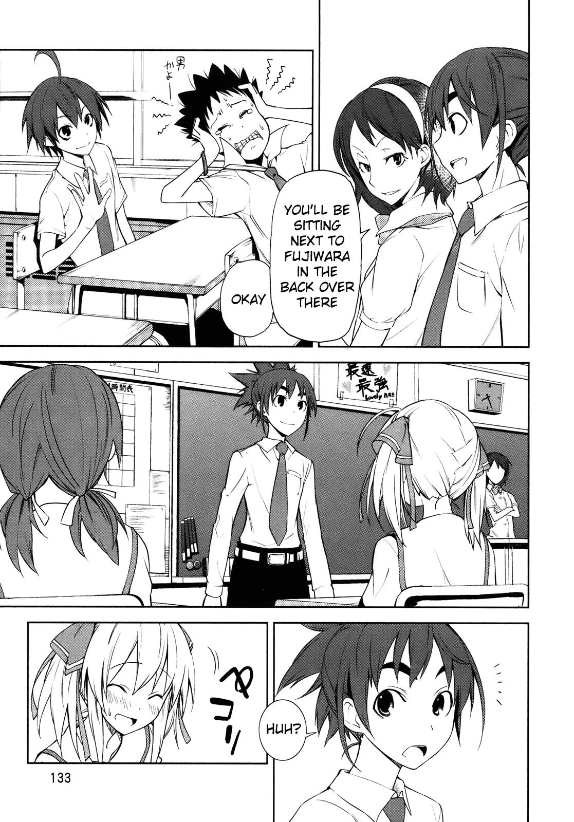 Yumekui Merry Chapter 29 page 1 - Chapter 29 : REM 29 Shiragi Kyou