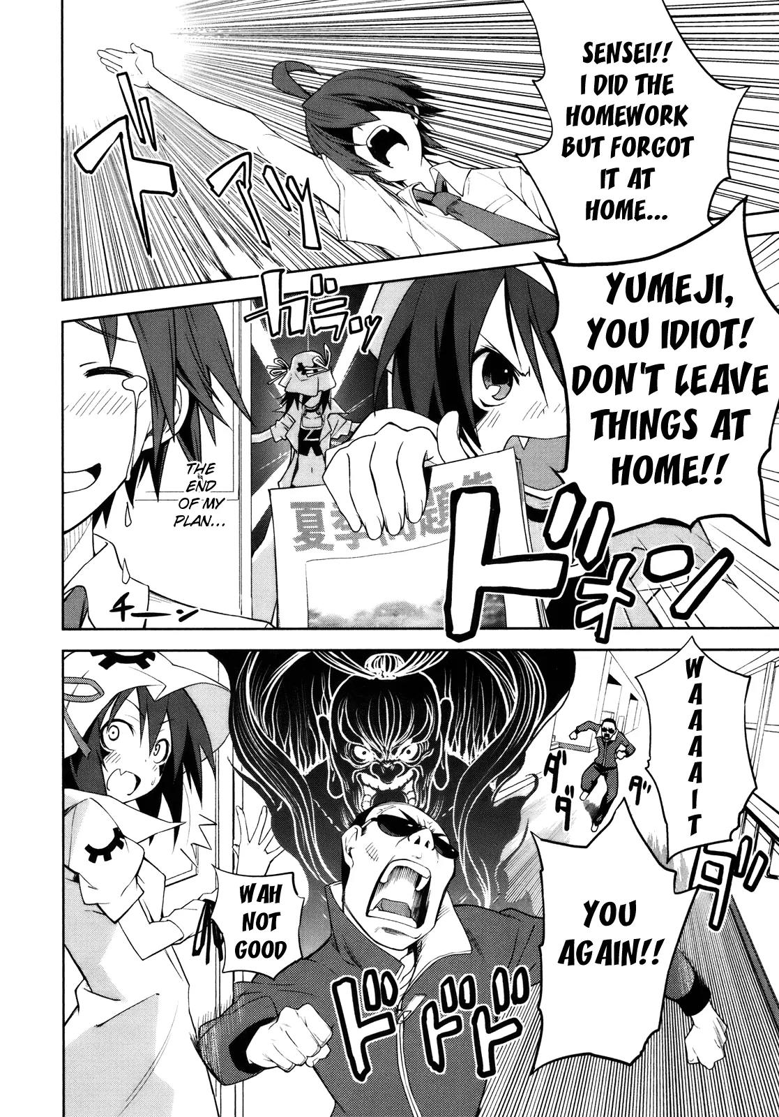 Yumekui Merry Chapter 29 page 18 - Chapter 29 : REM 29 Shiragi Kyou