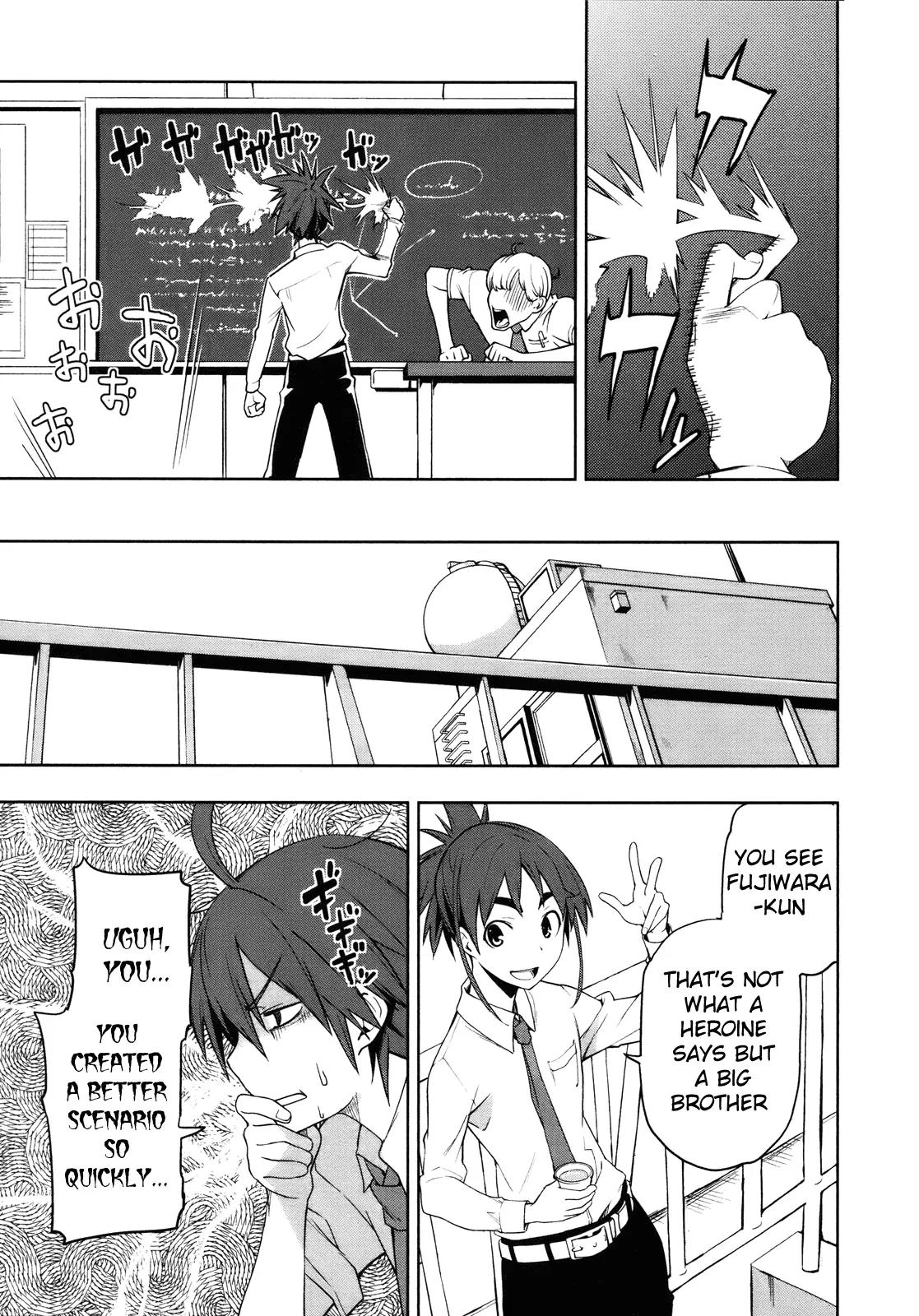 Yumekui Merry Chapter 29 page 23 - Chapter 29 : REM 29 Shiragi Kyou