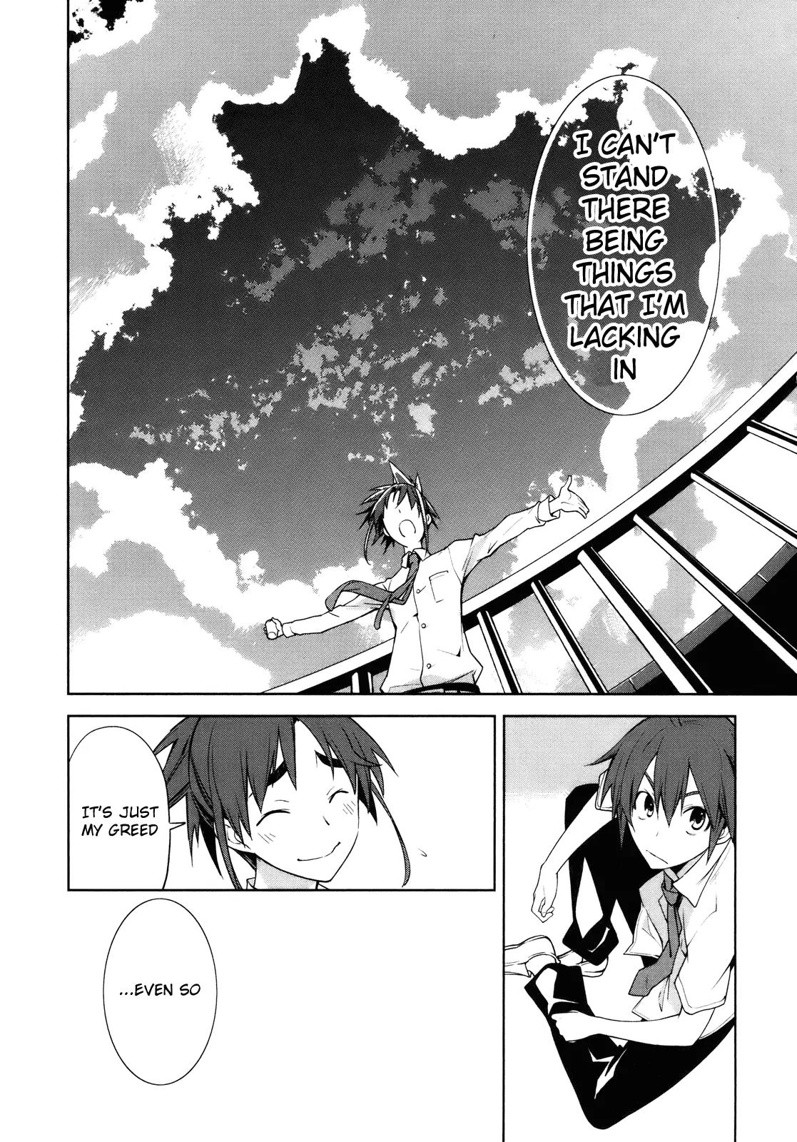 Yumekui Merry Chapter 29 page 26 - Chapter 29 : REM 29 Shiragi Kyou