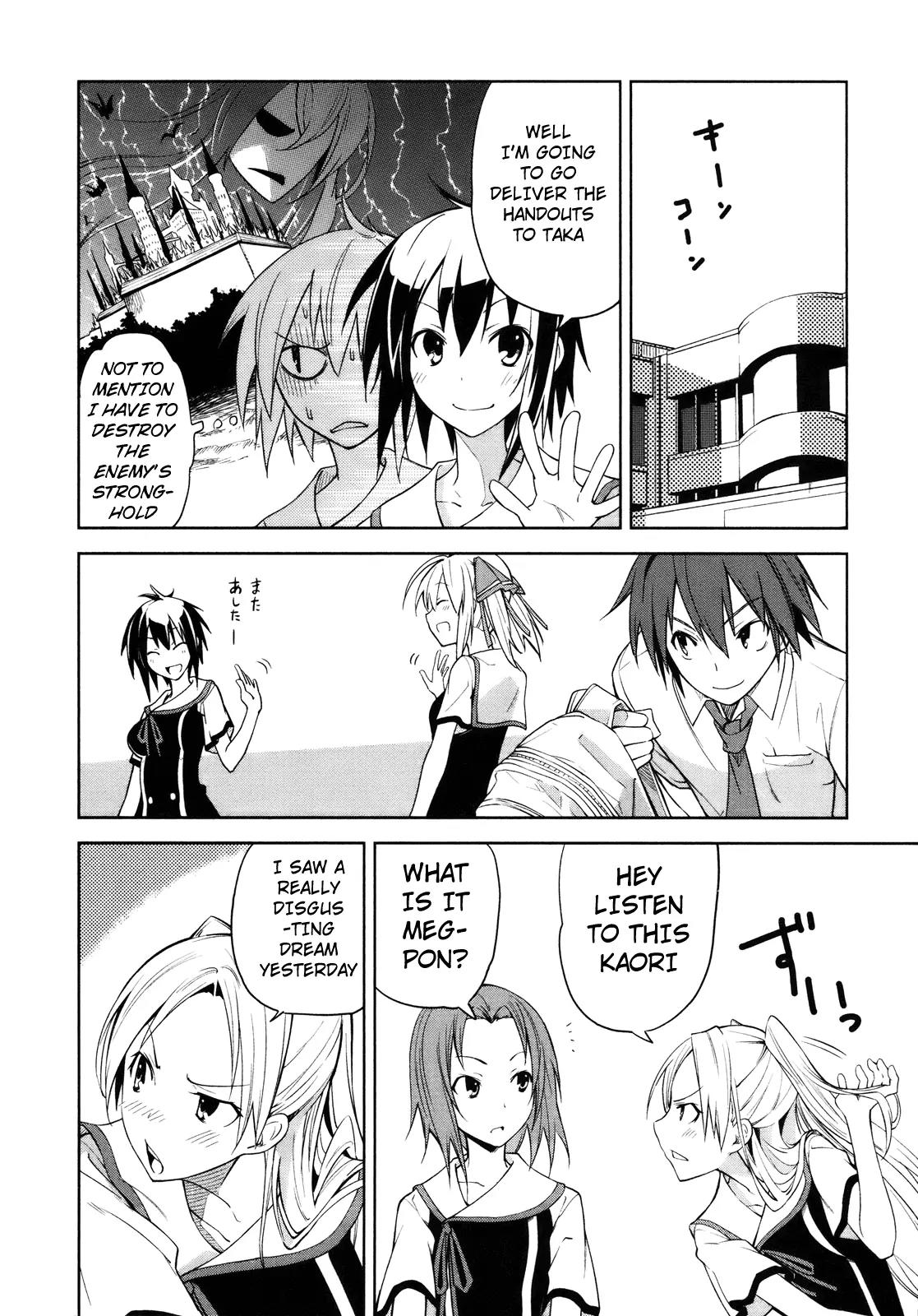 Yumekui Merry Chapter 29 page 30 - Chapter 29 : REM 29 Shiragi Kyou